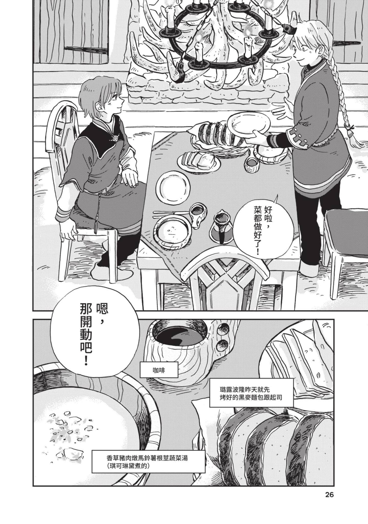 第 27 页