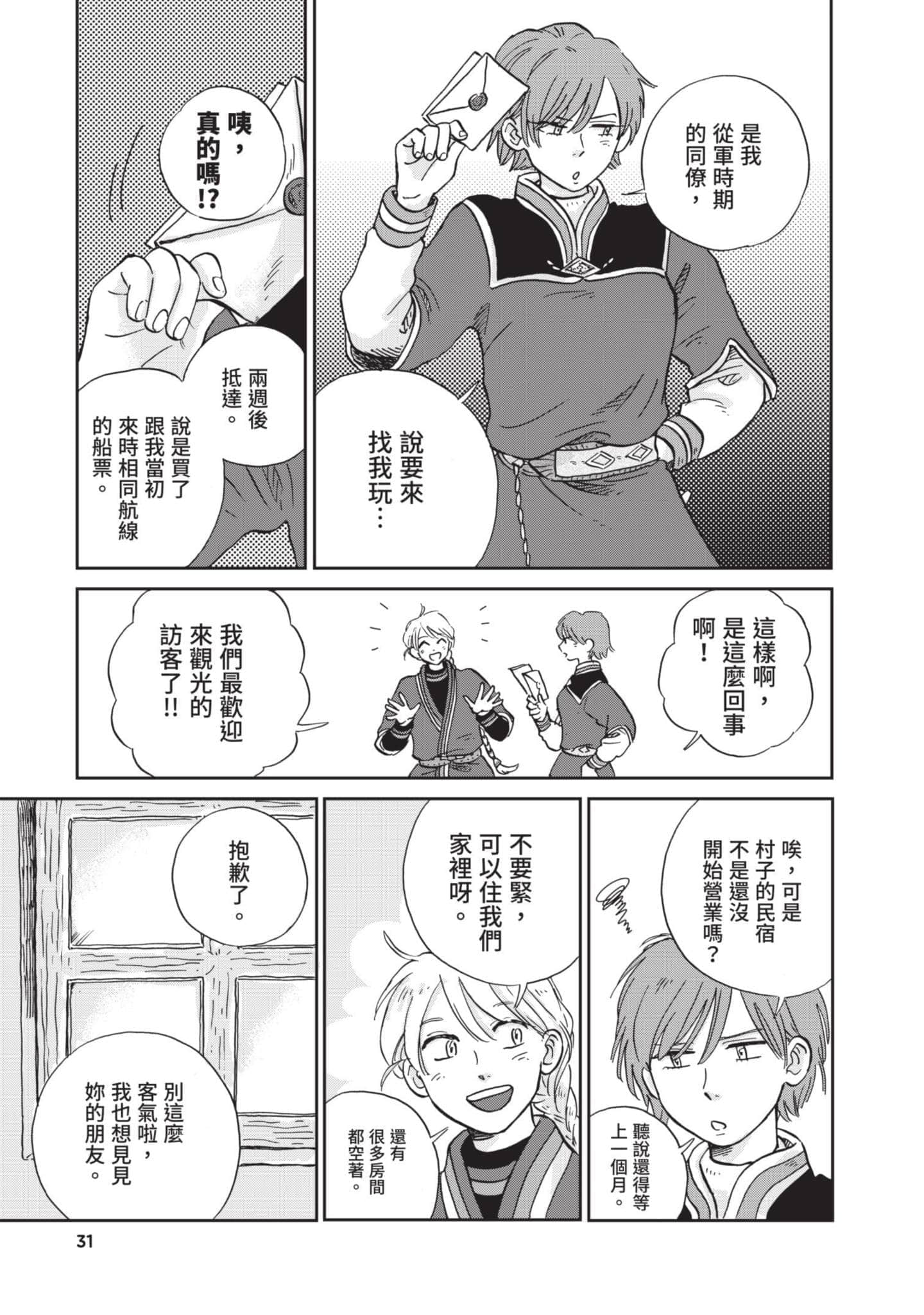 第 32 页