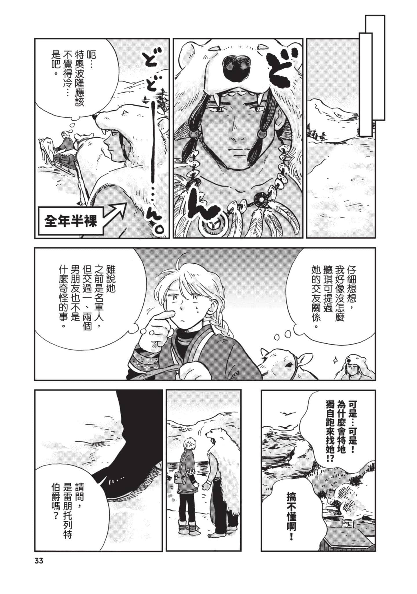 第 34 页