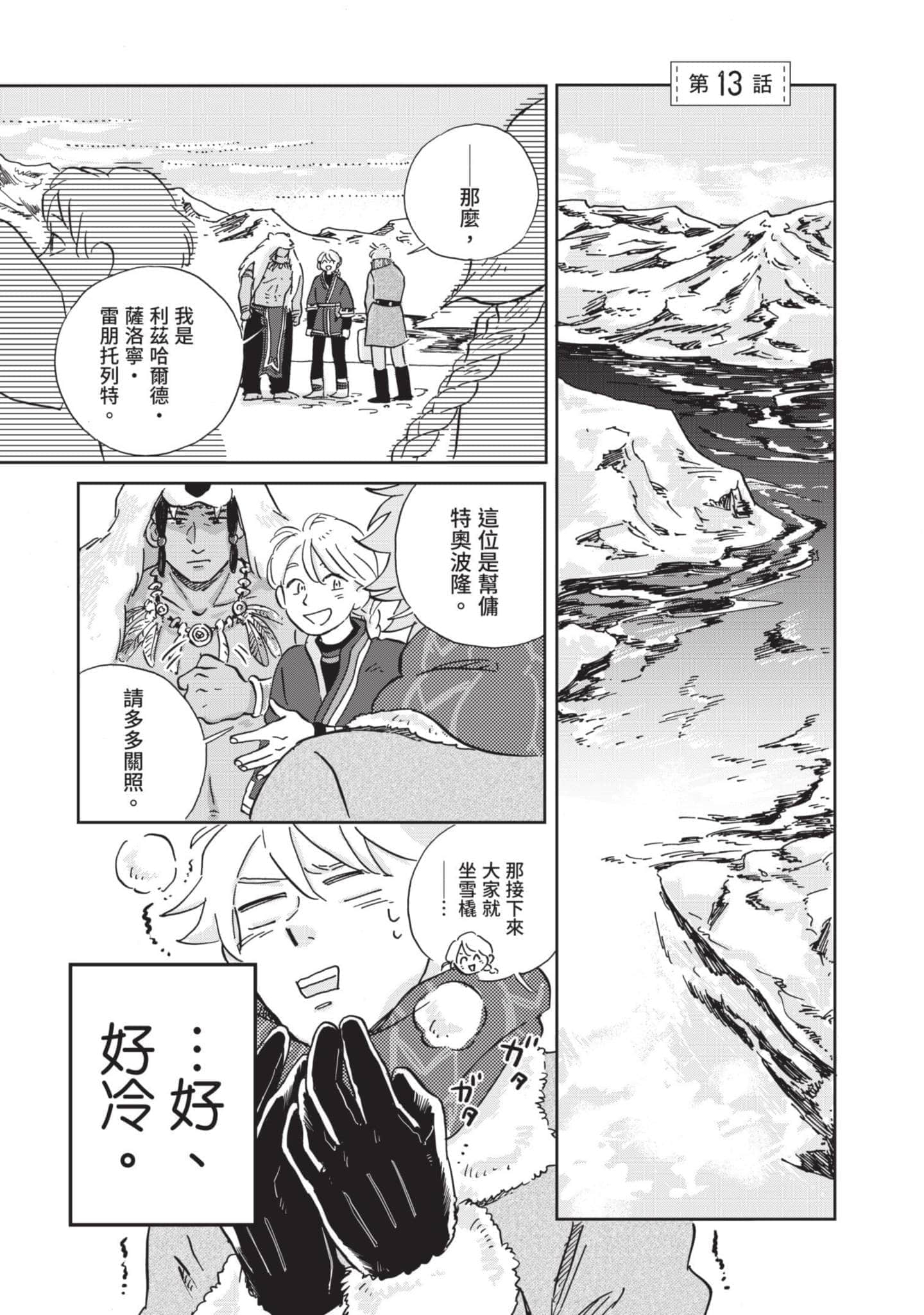 第 36 页