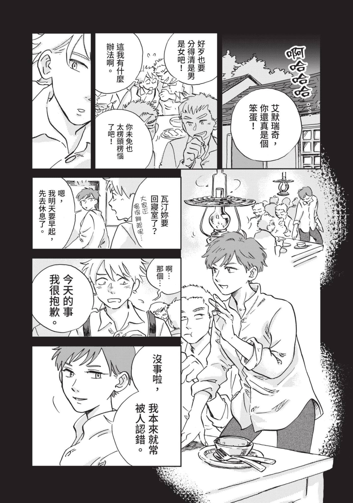 第 39 页