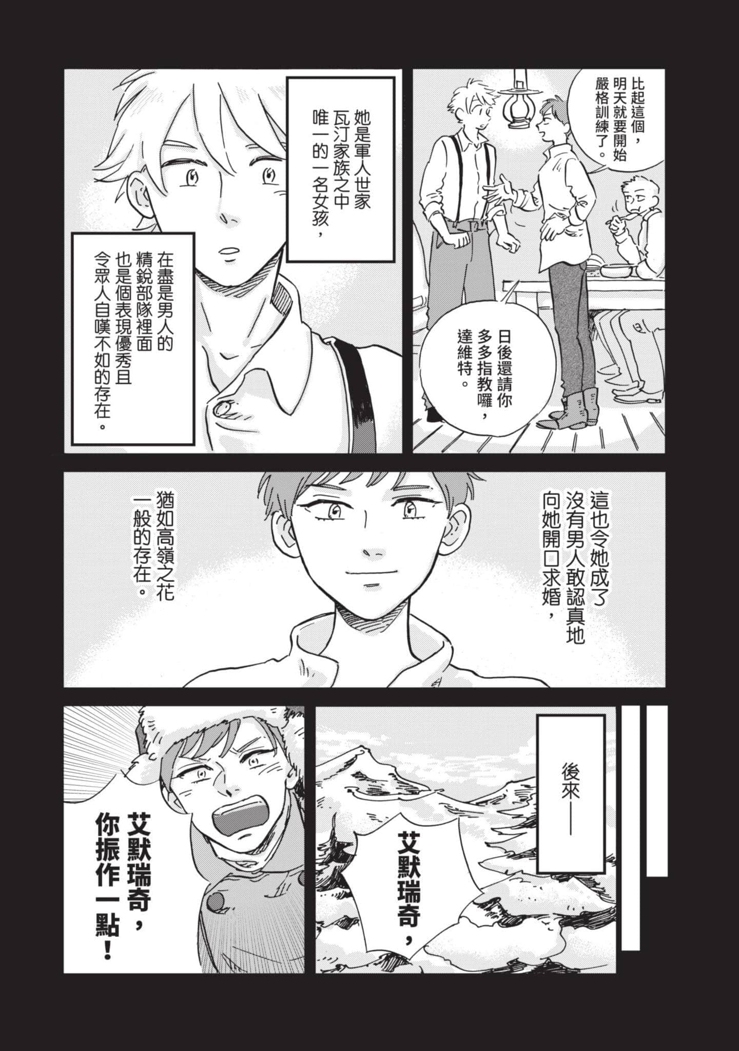 第 40 页