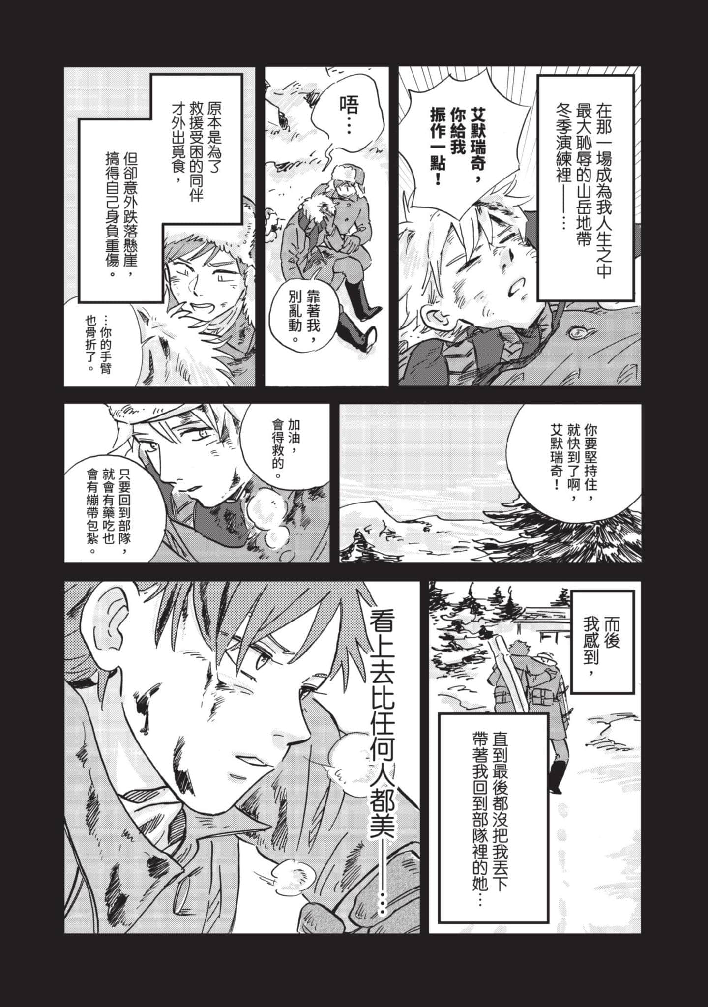 第 41 页
