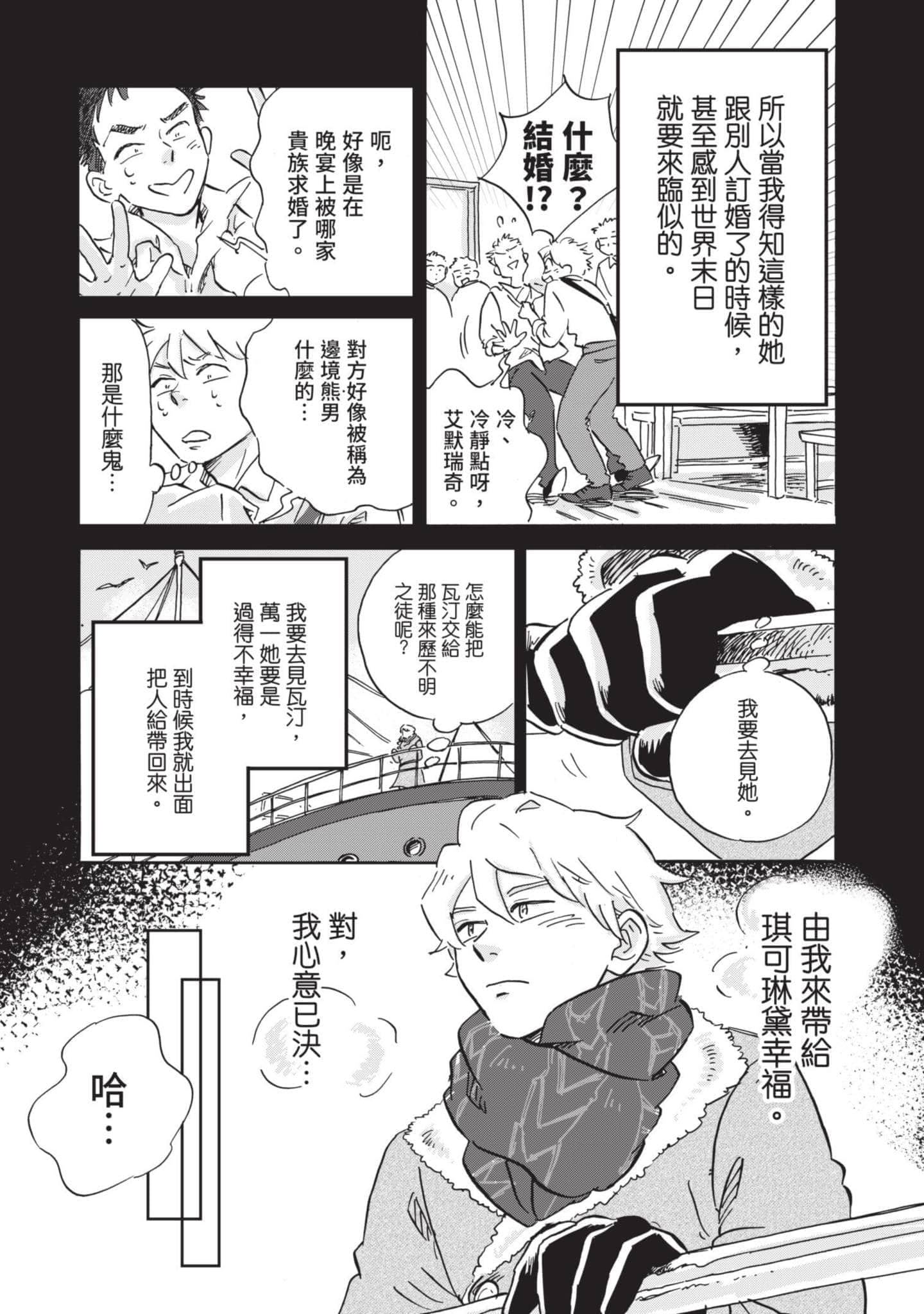 第 42 页