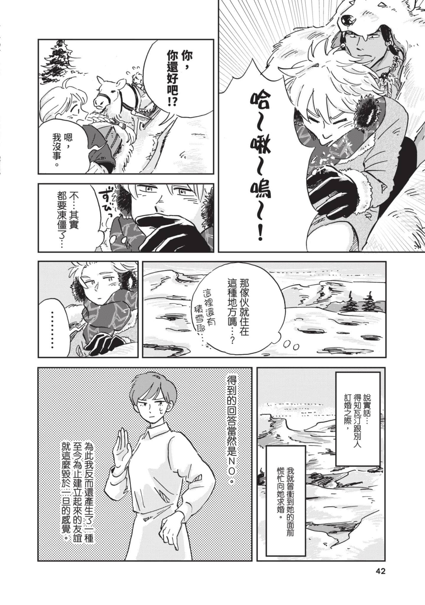 第 43 页