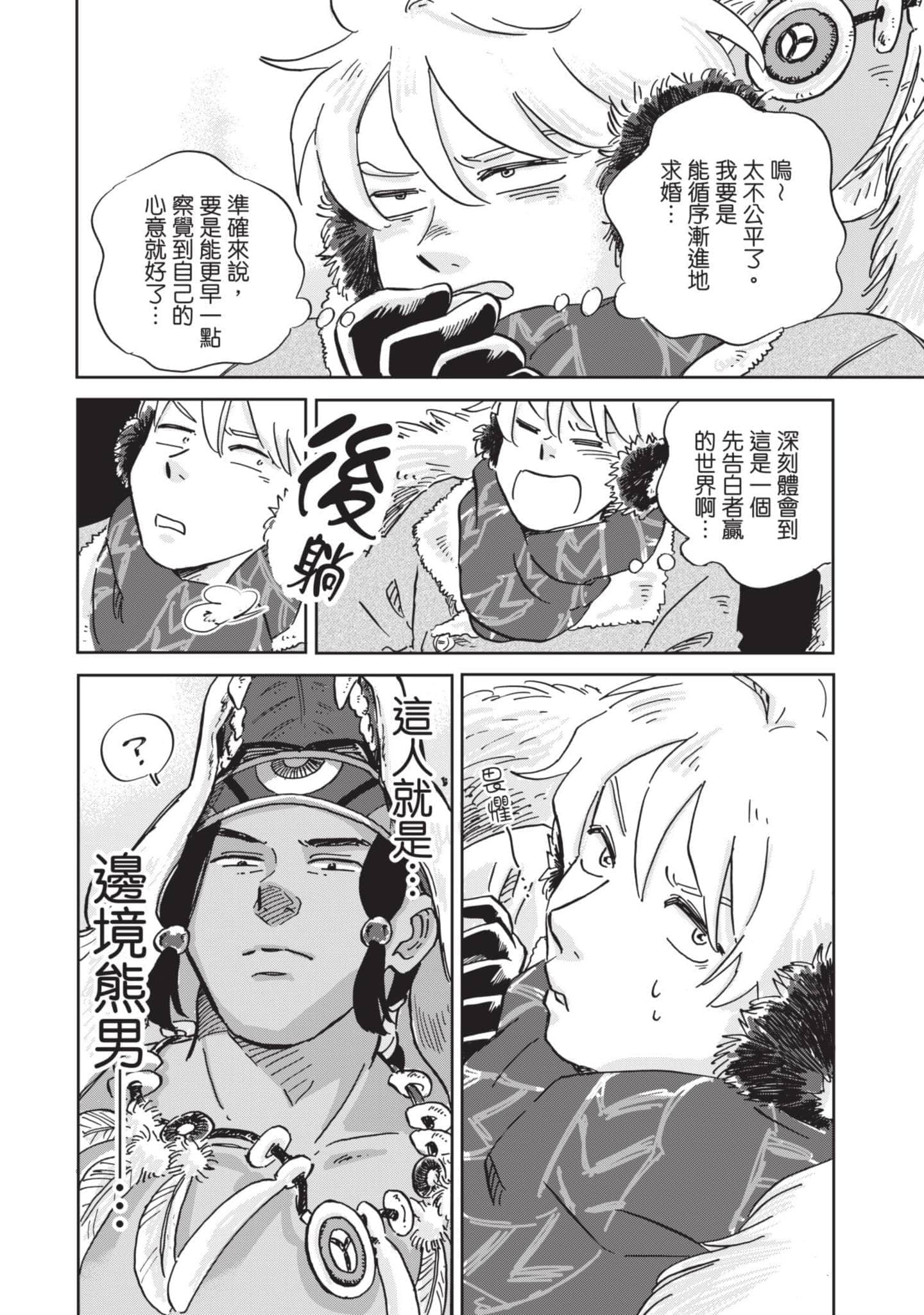 第 44 页