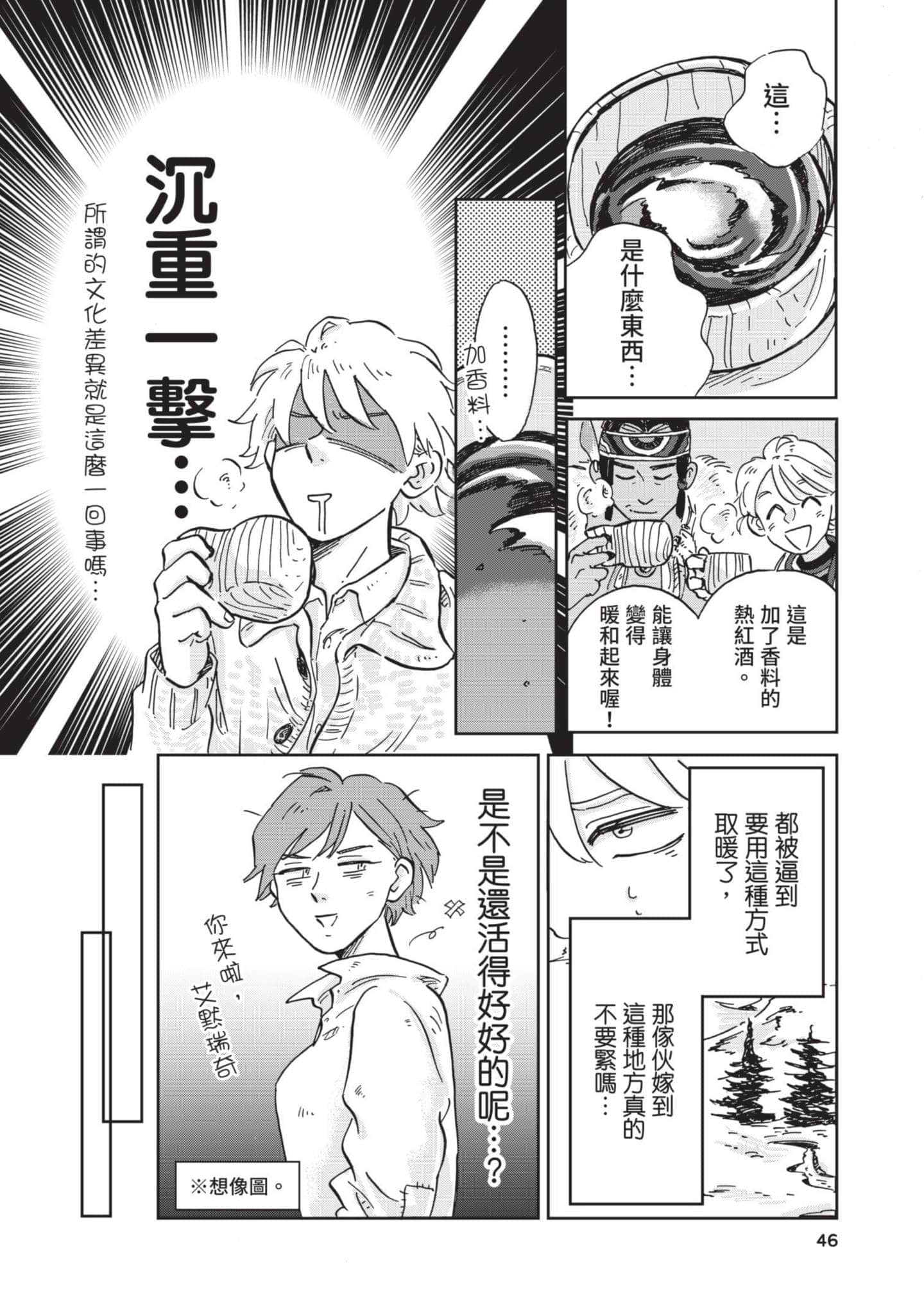 第 47 页