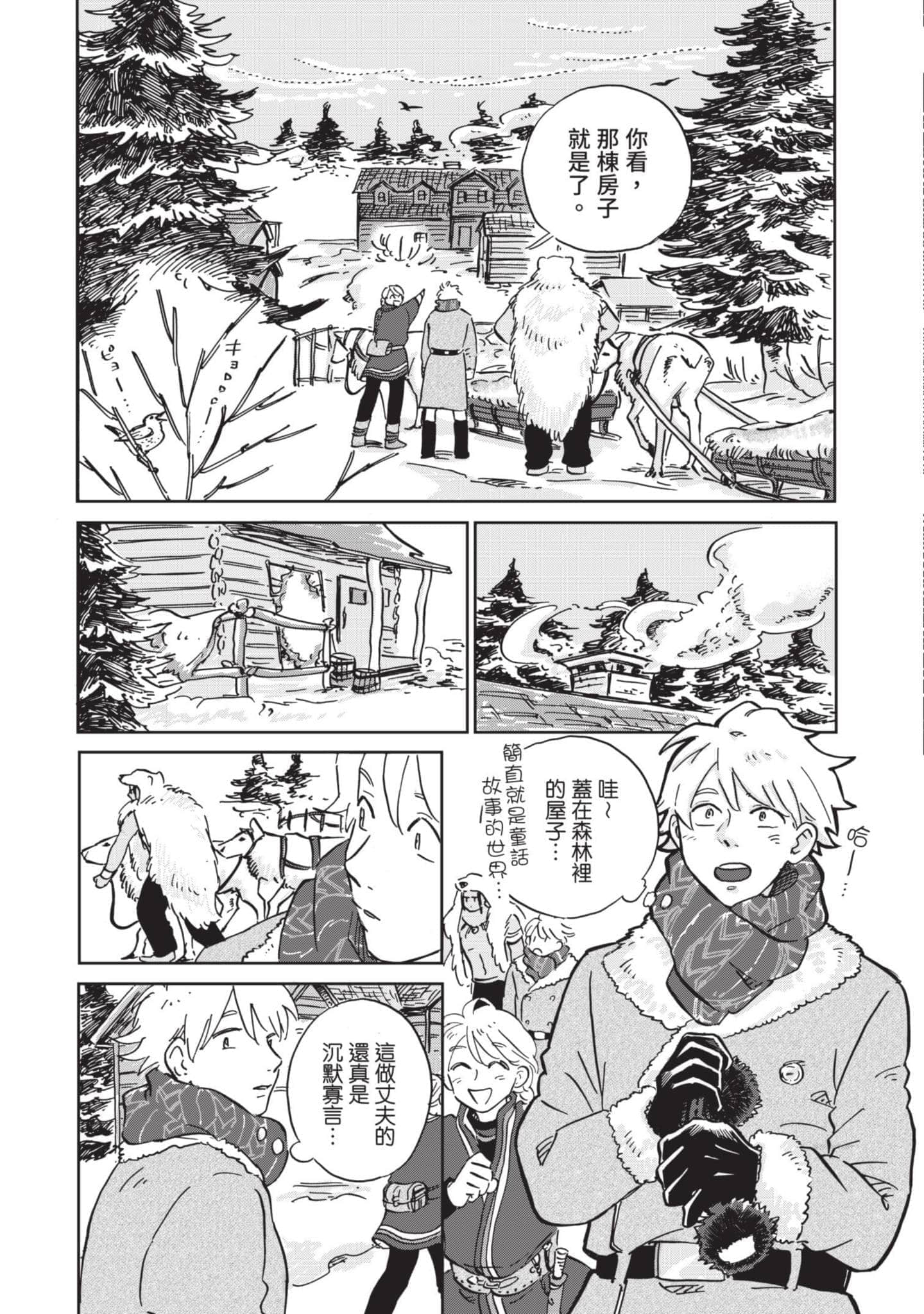 第 48 页
