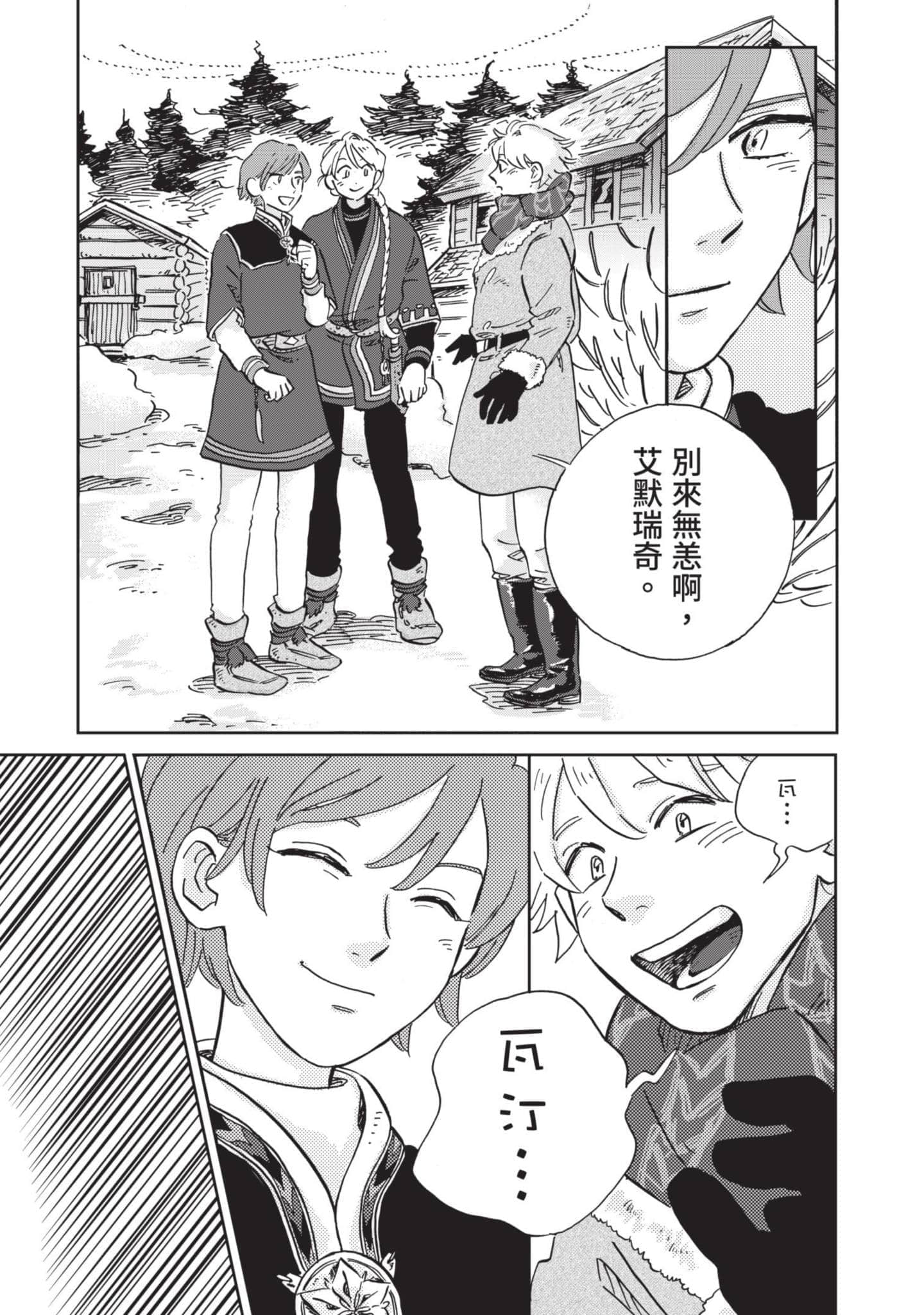 第 50 页