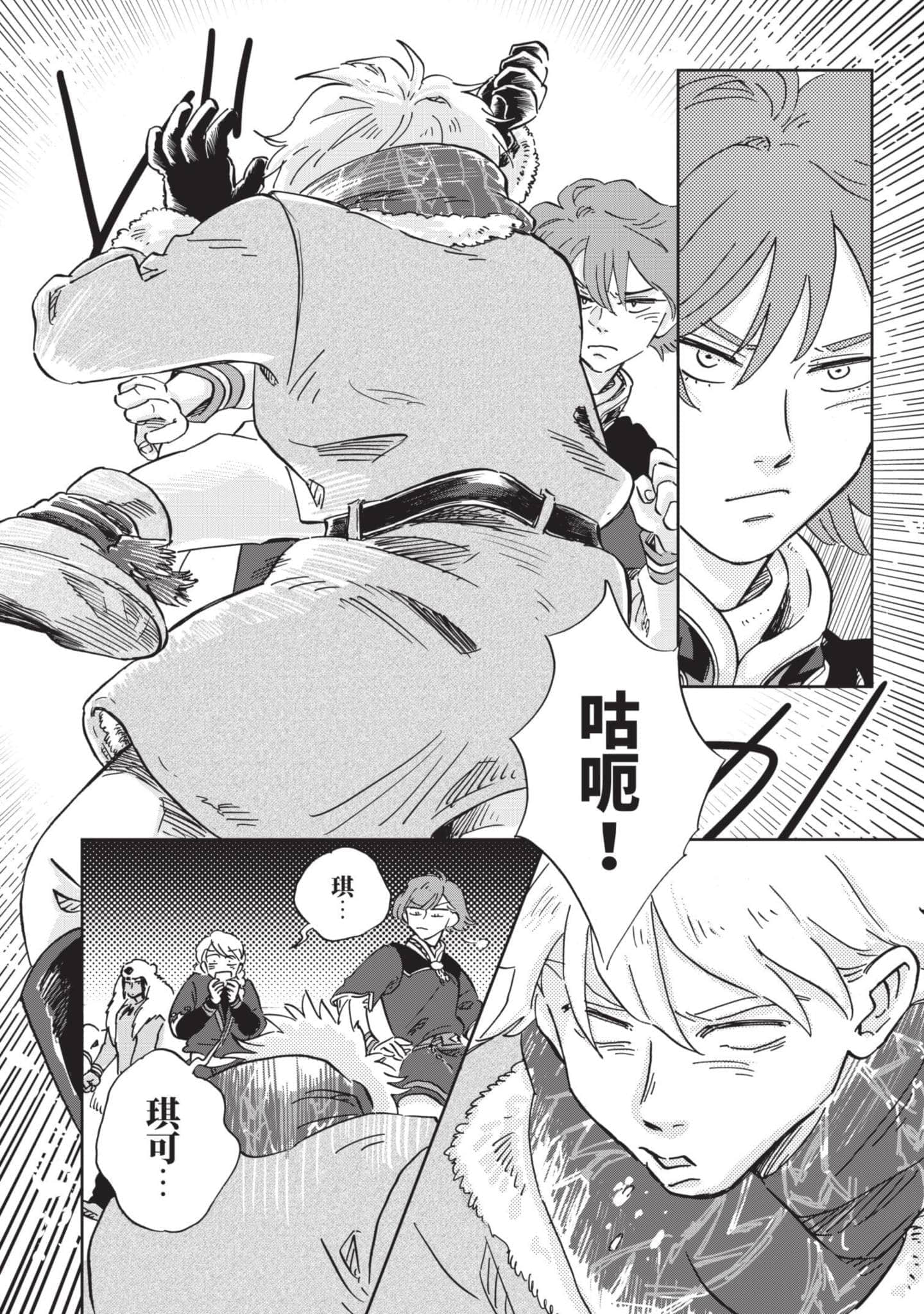 第 51 页