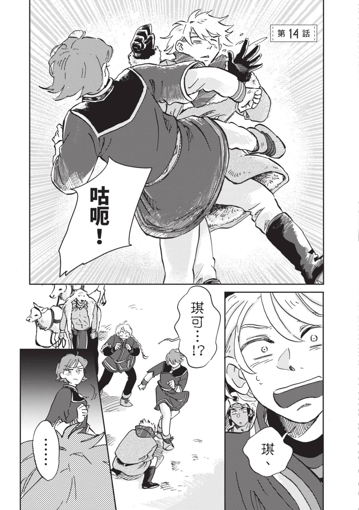 第 52 页