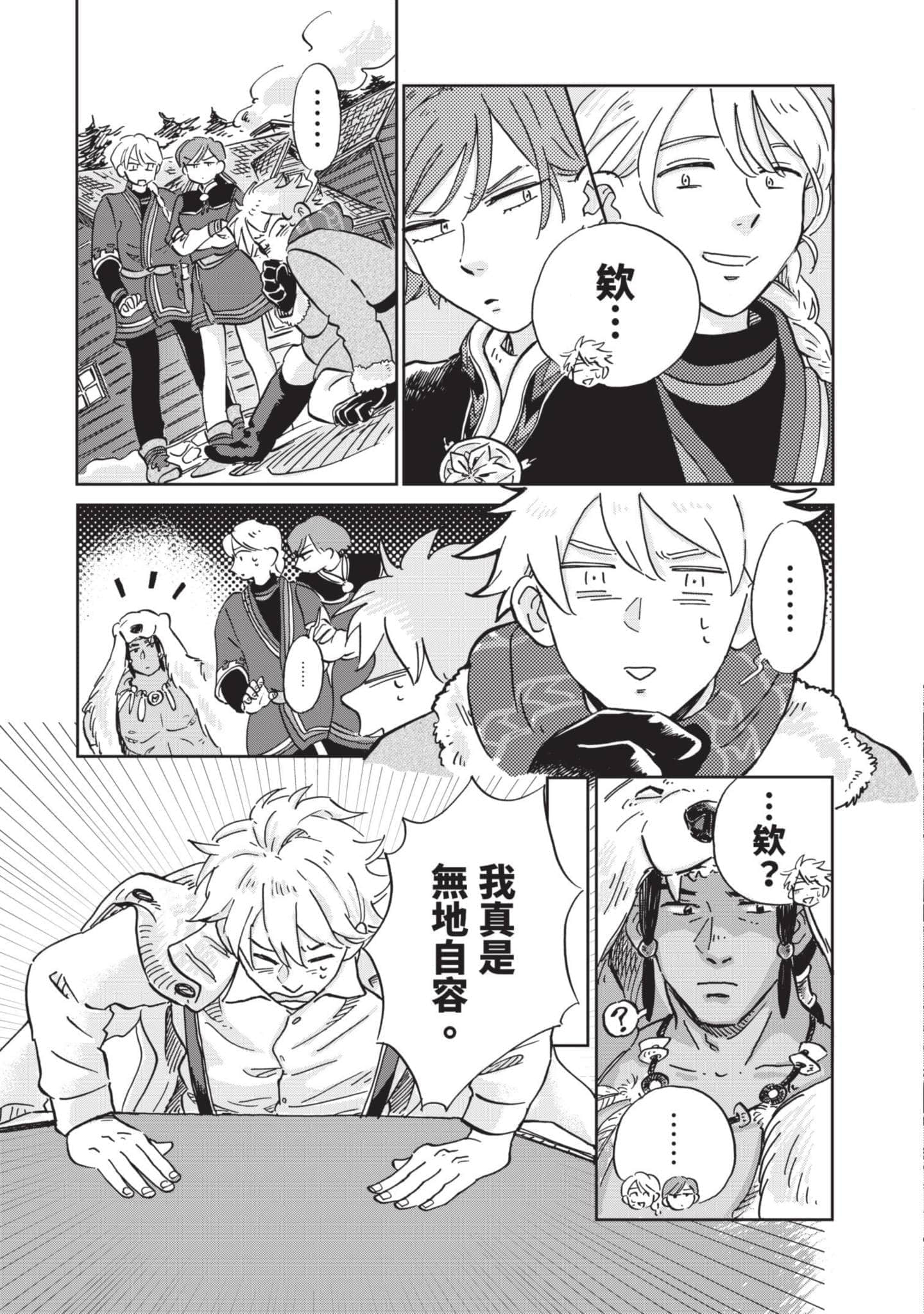 第 54 页
