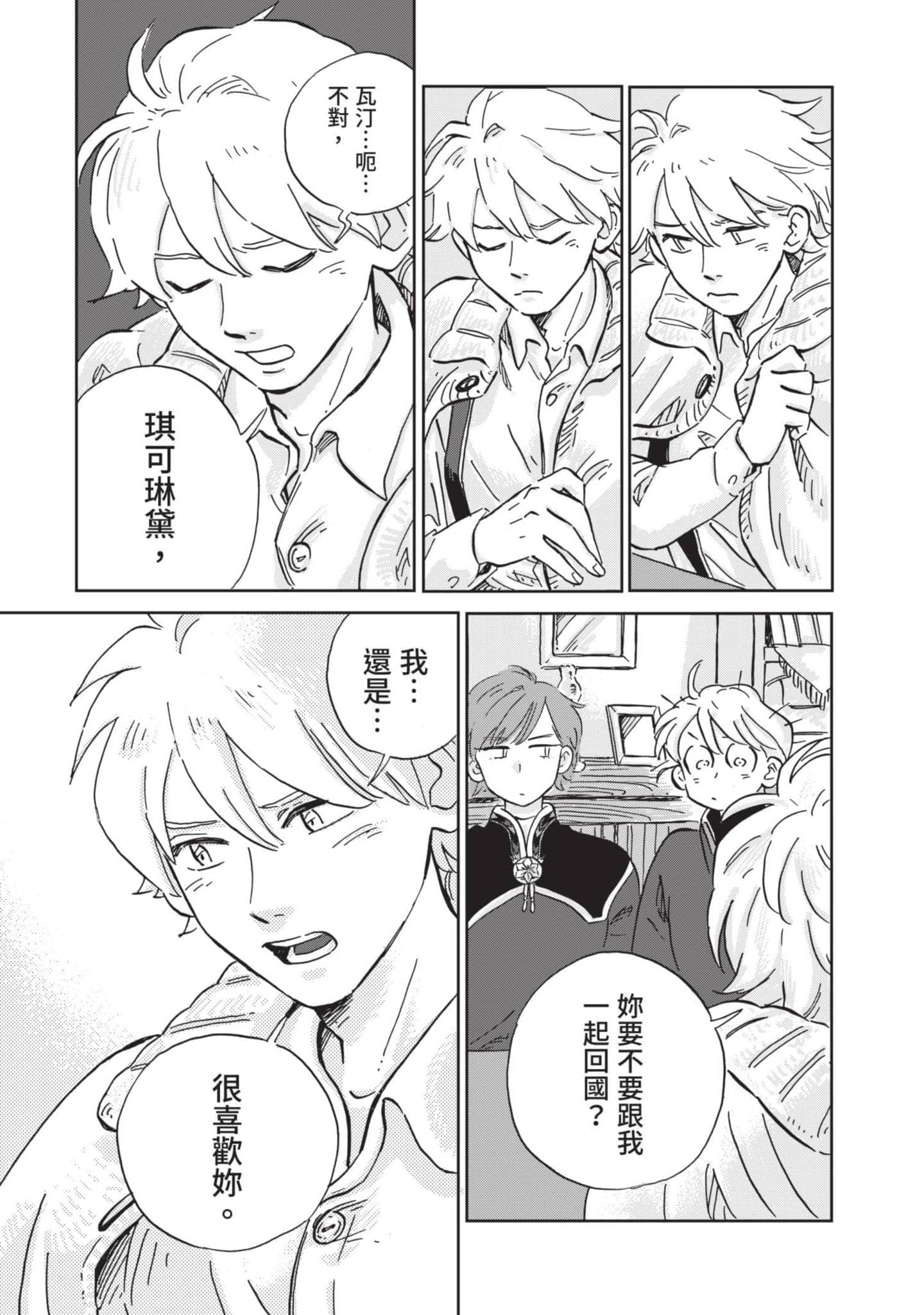 第 56 页