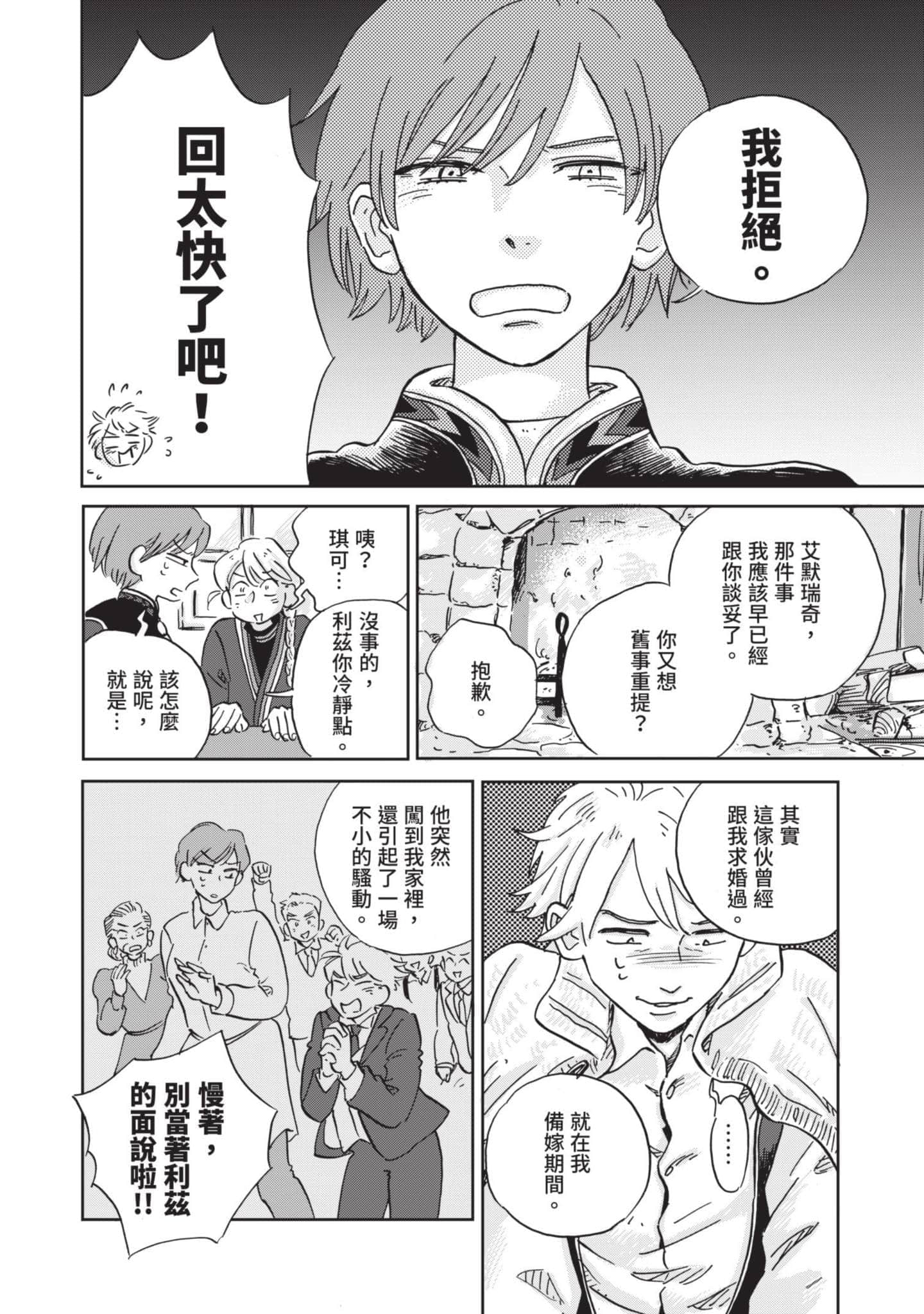 第 57 页