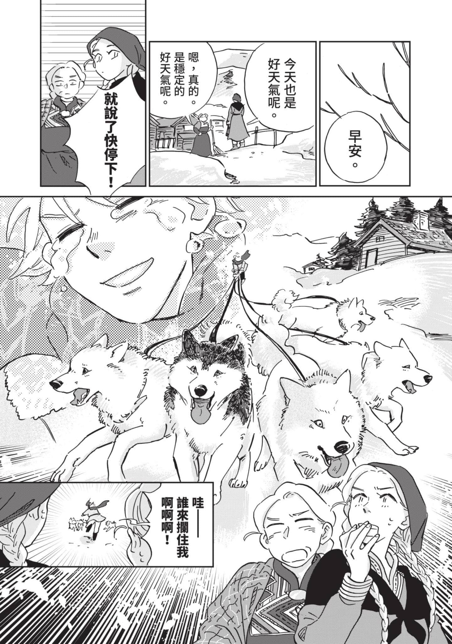 第 61 页