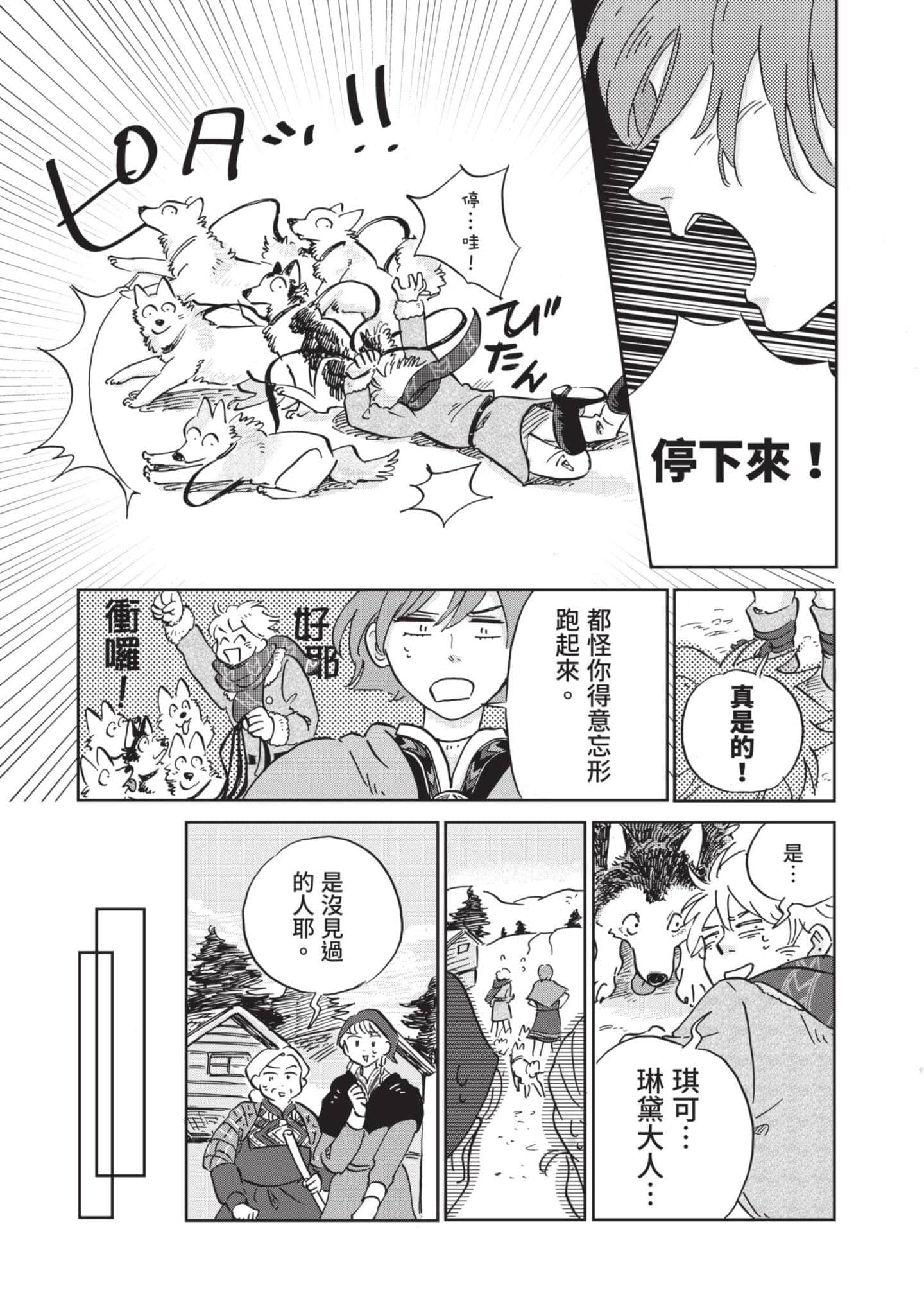 第 62 页