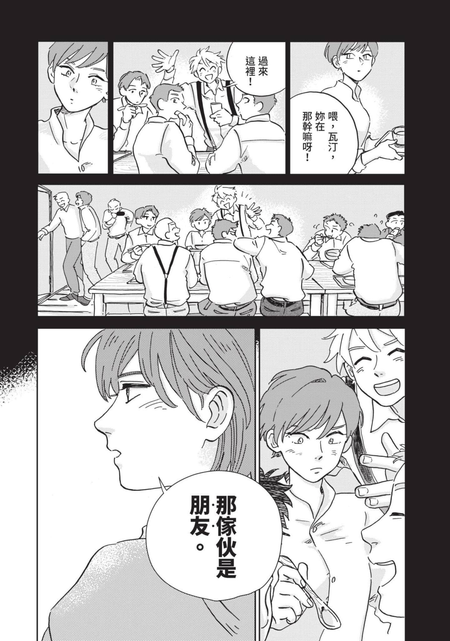 第 66 页