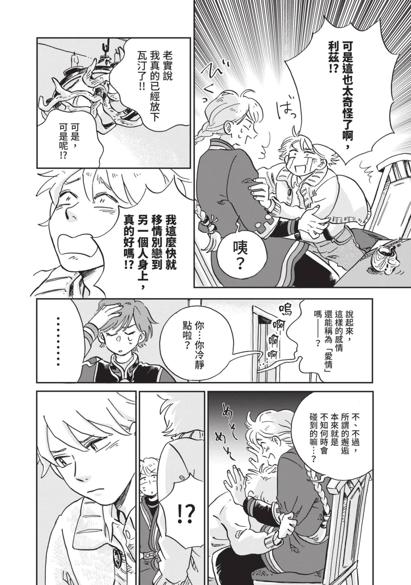 第 93 页