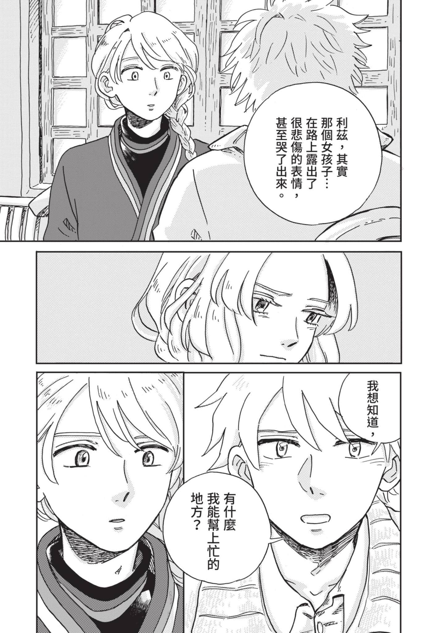 第 94 页