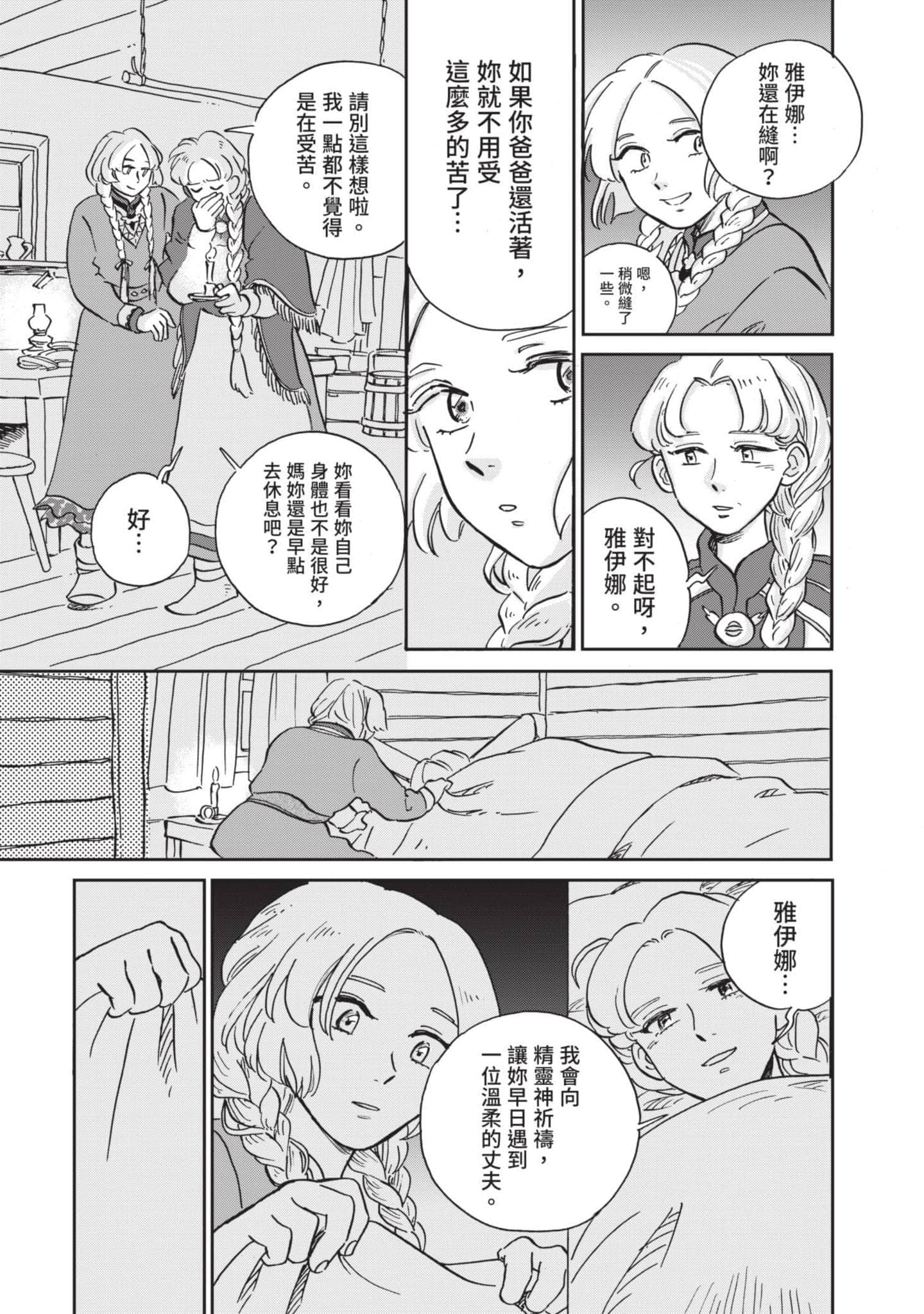 第 96 页