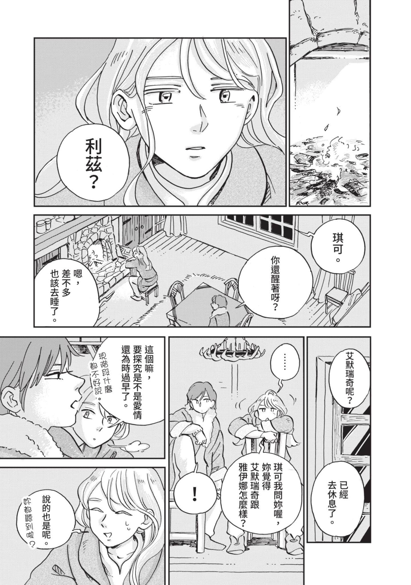 第 98 页