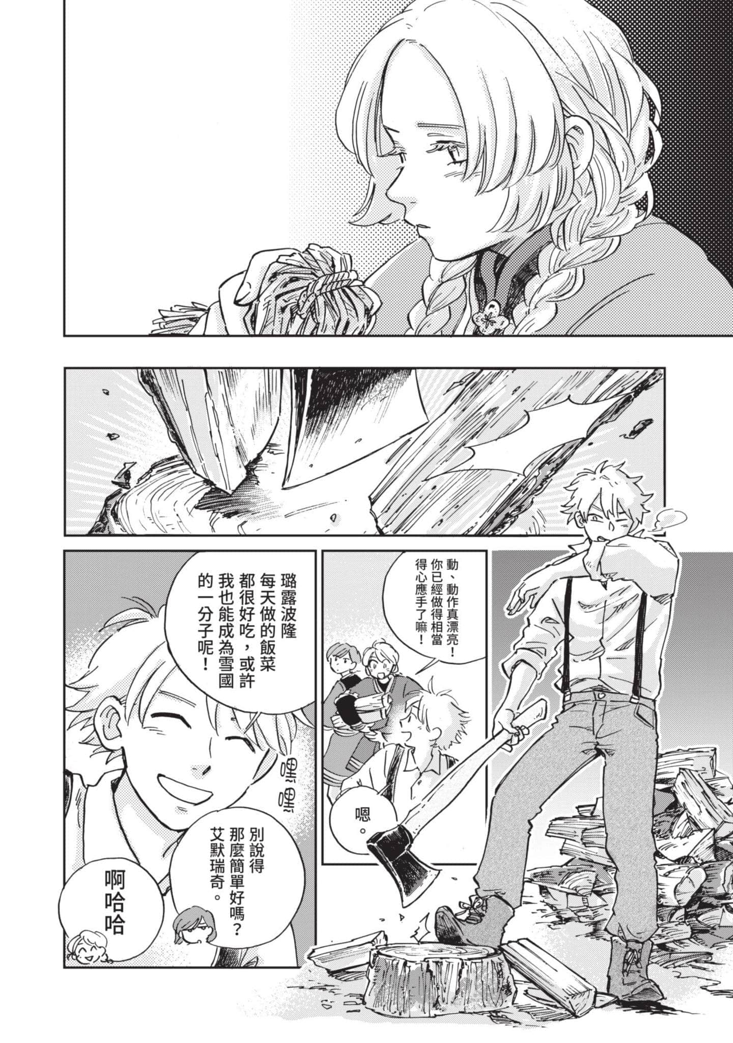 第 101 页