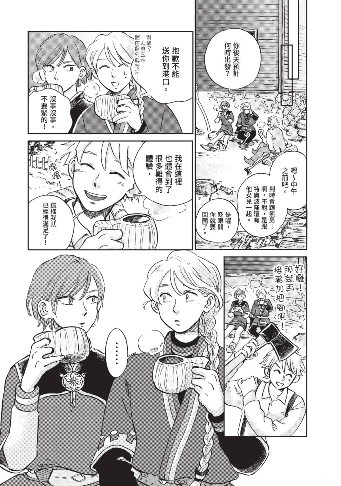 第 102 页
