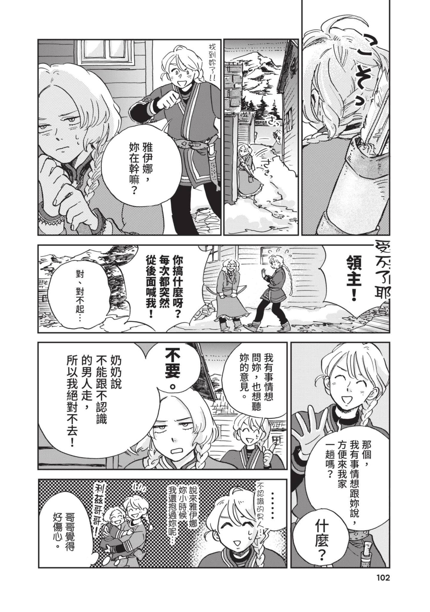 第 103 页