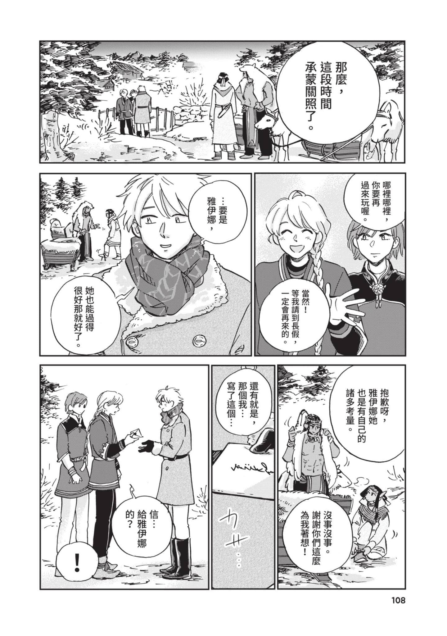 第 109 页