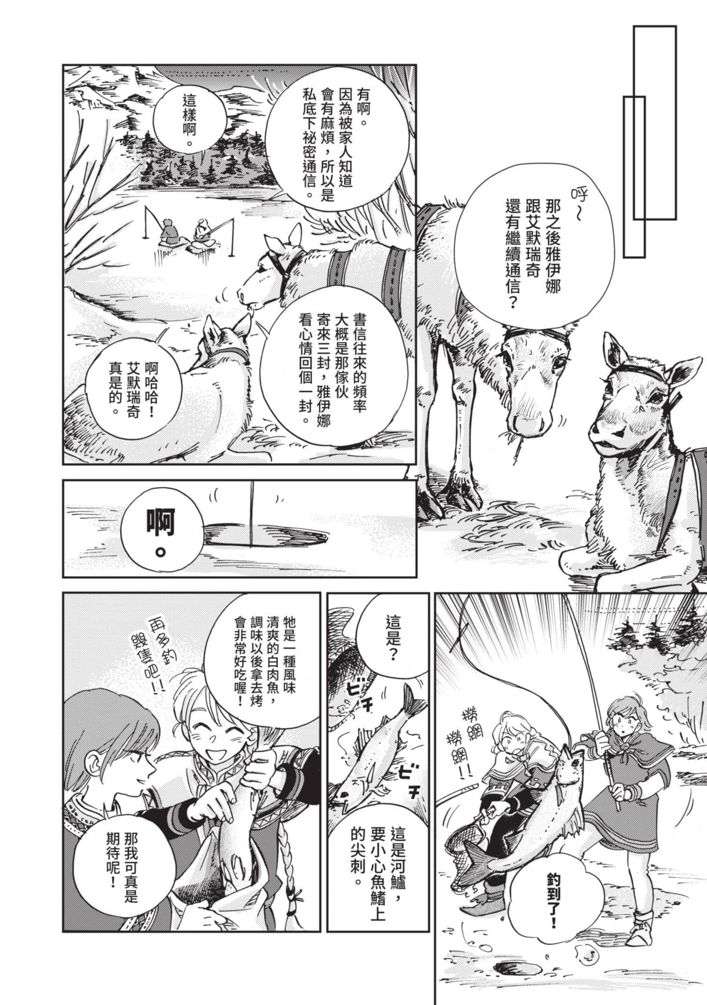 第 113 页