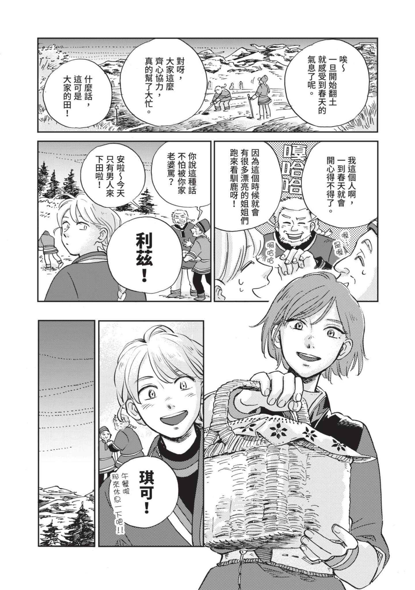第 117 页