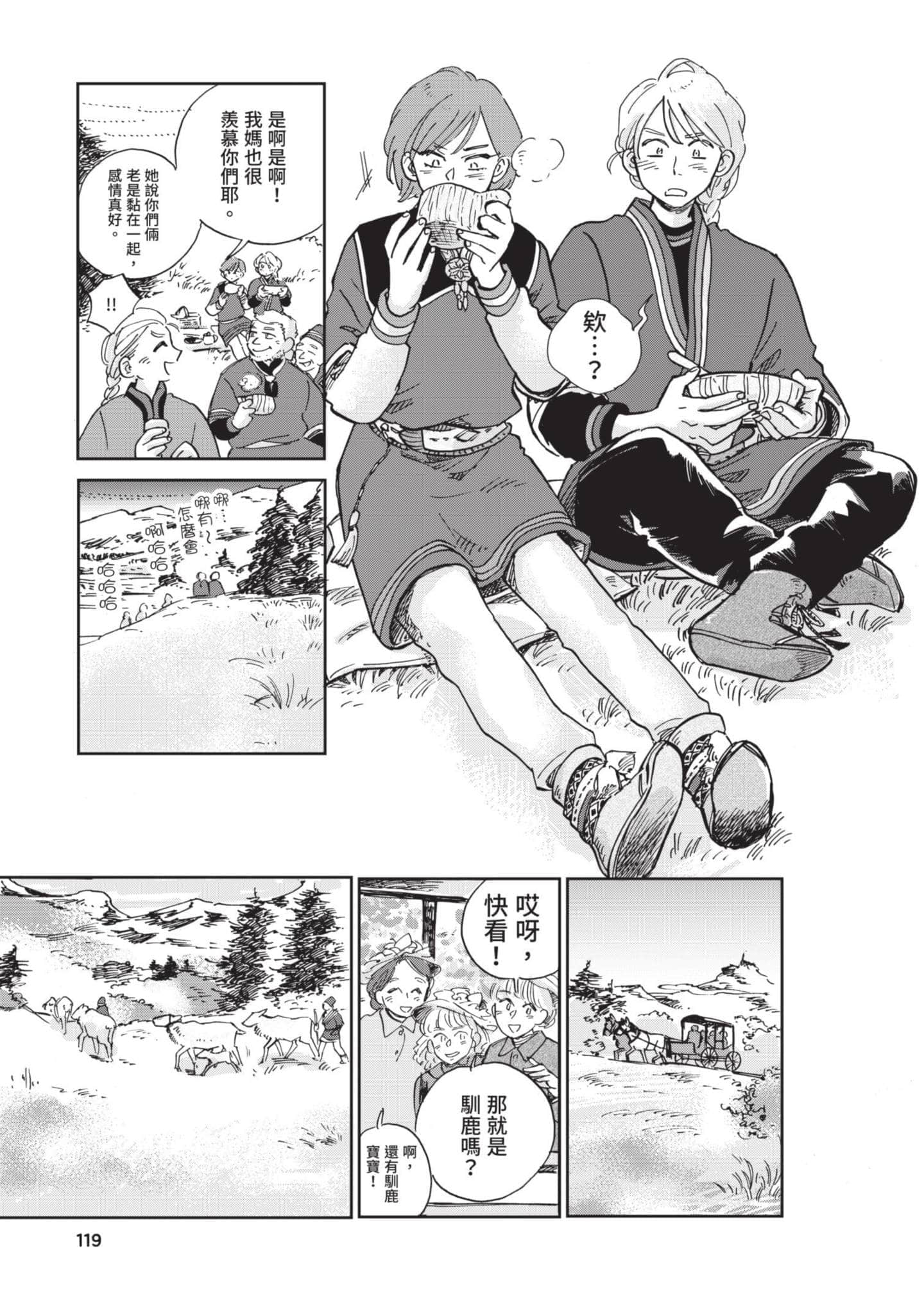 第 120 页