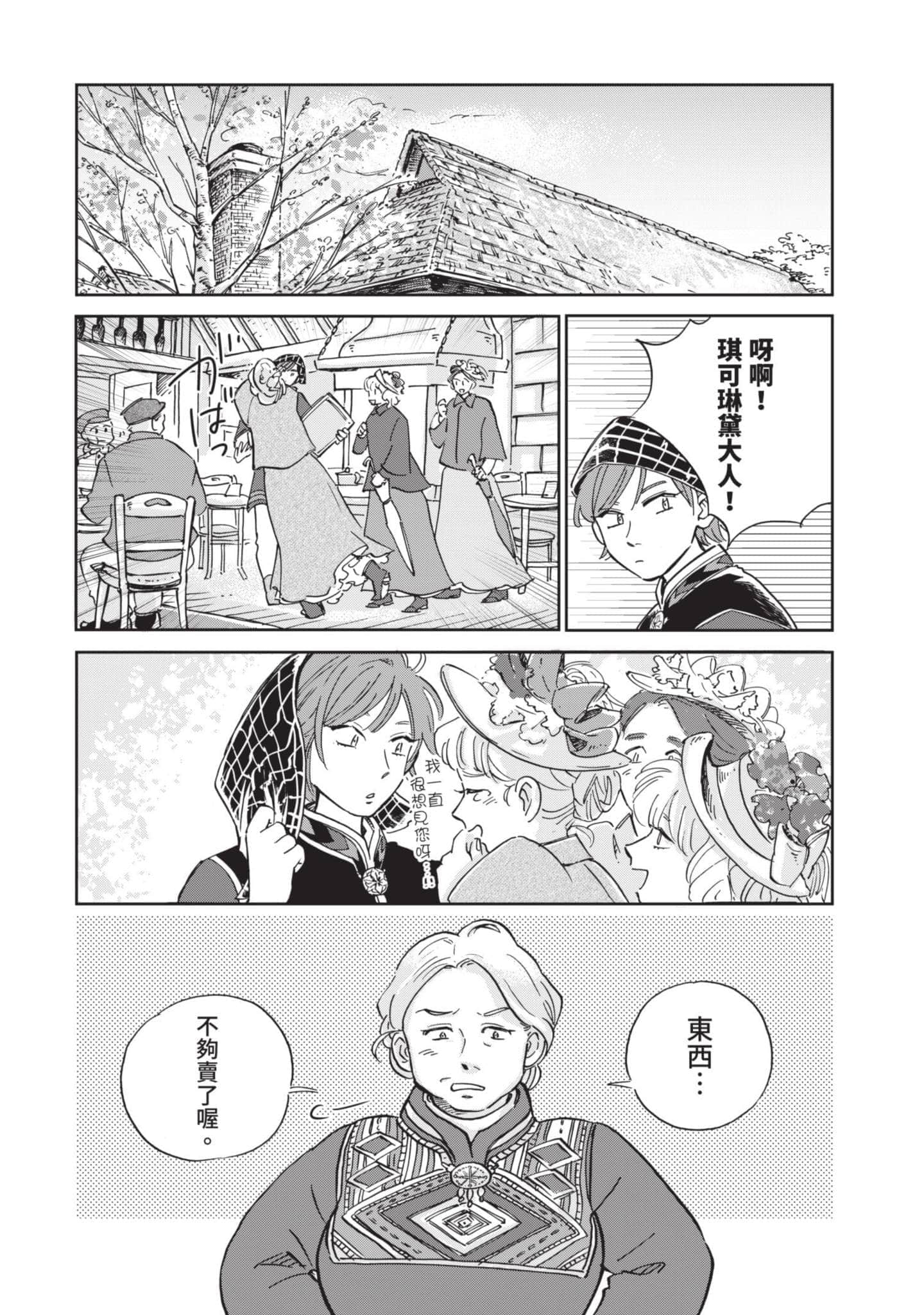 第 122 页