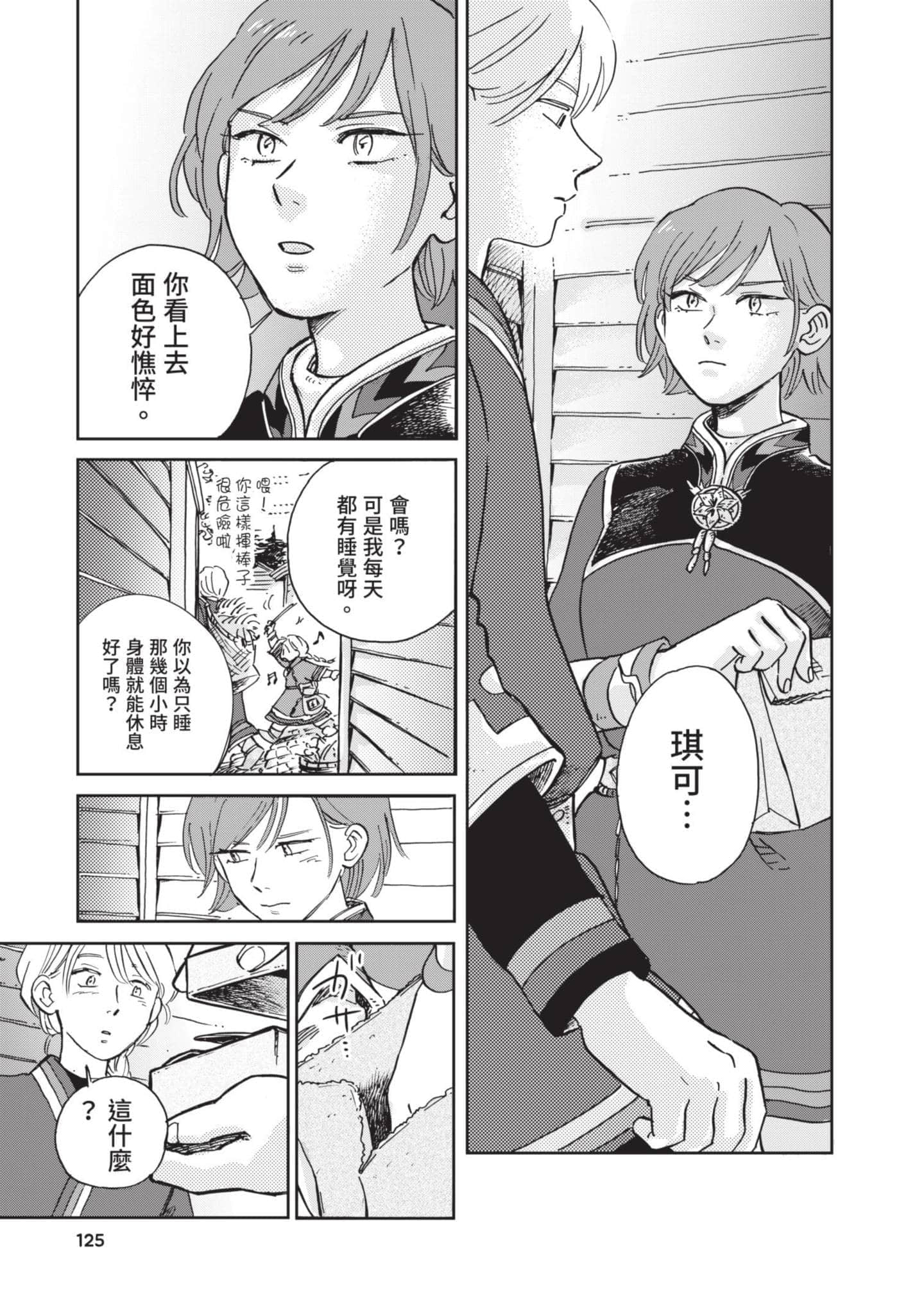 第 126 页