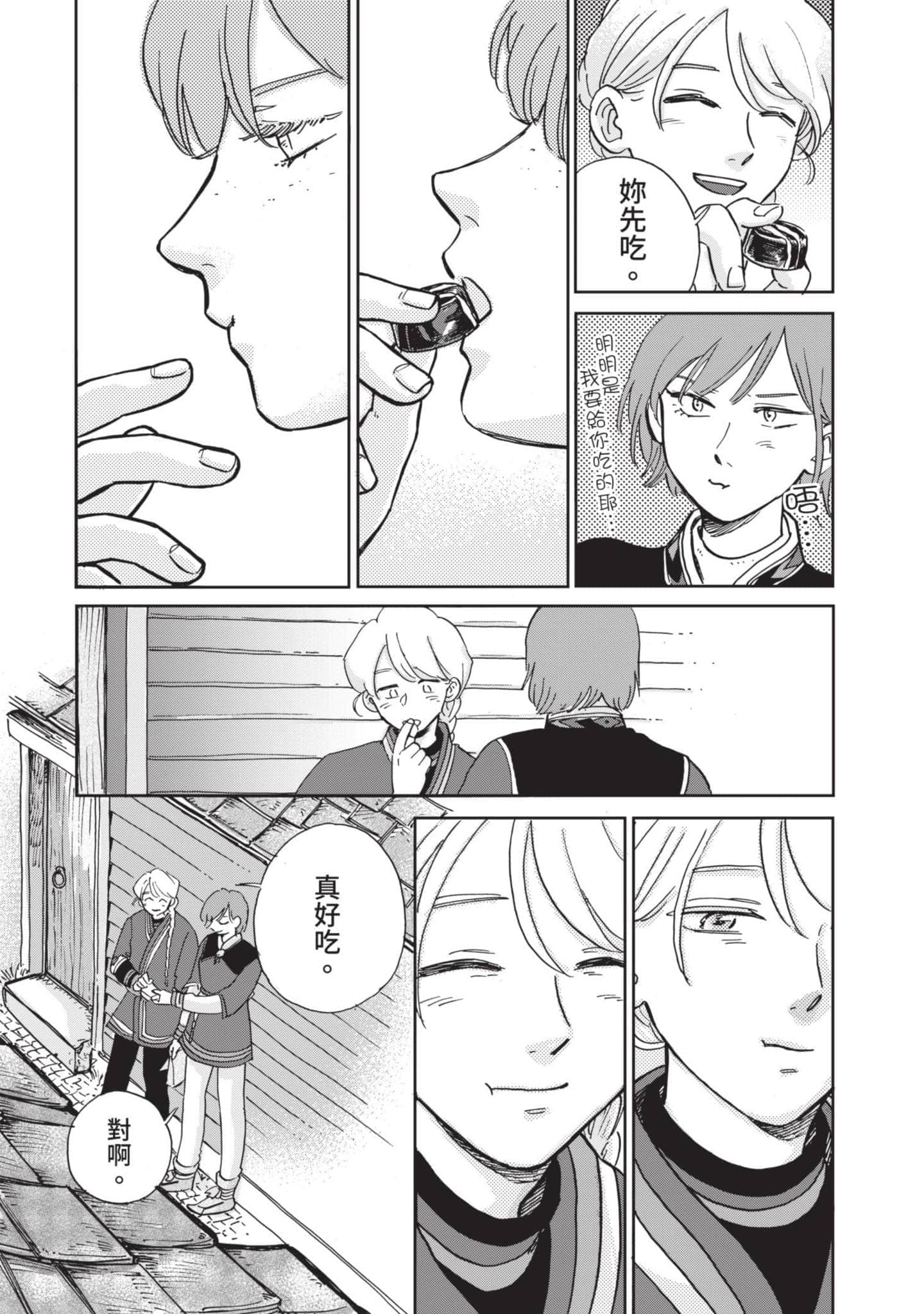 第 128 页