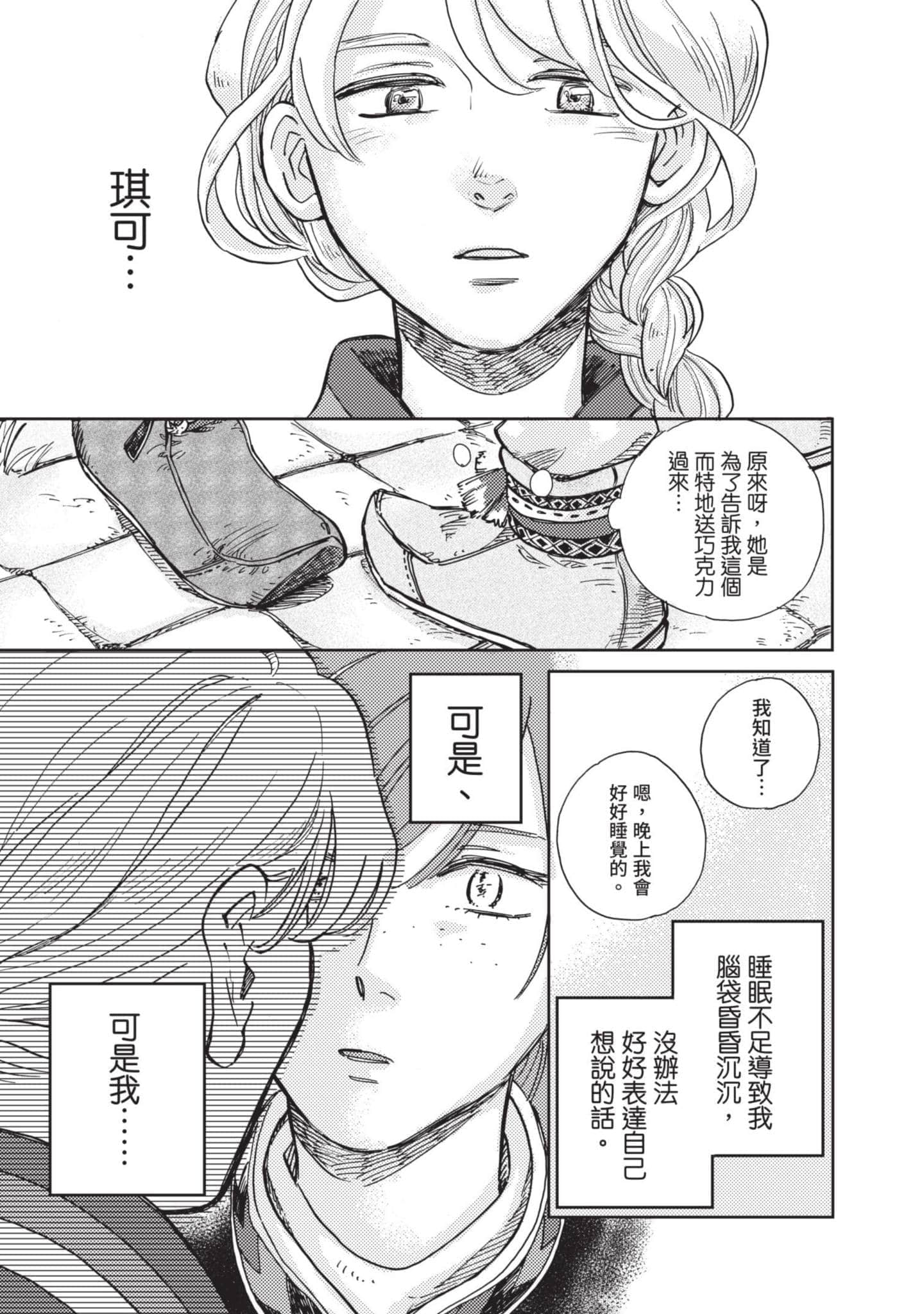第 130 页