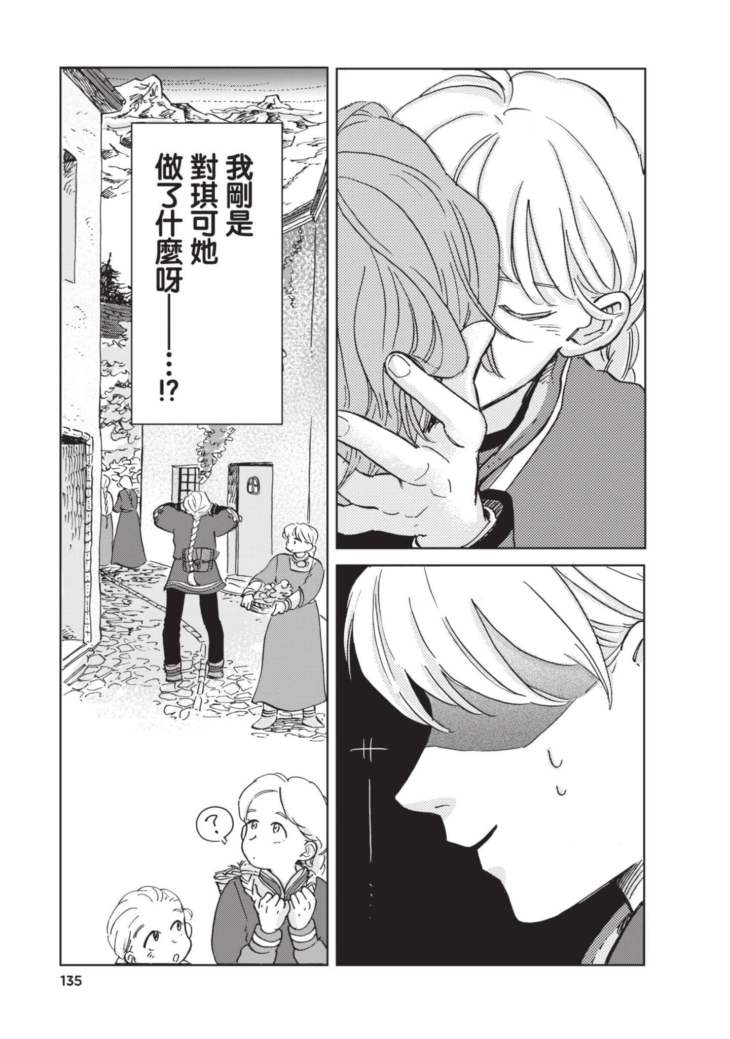 第 136 页