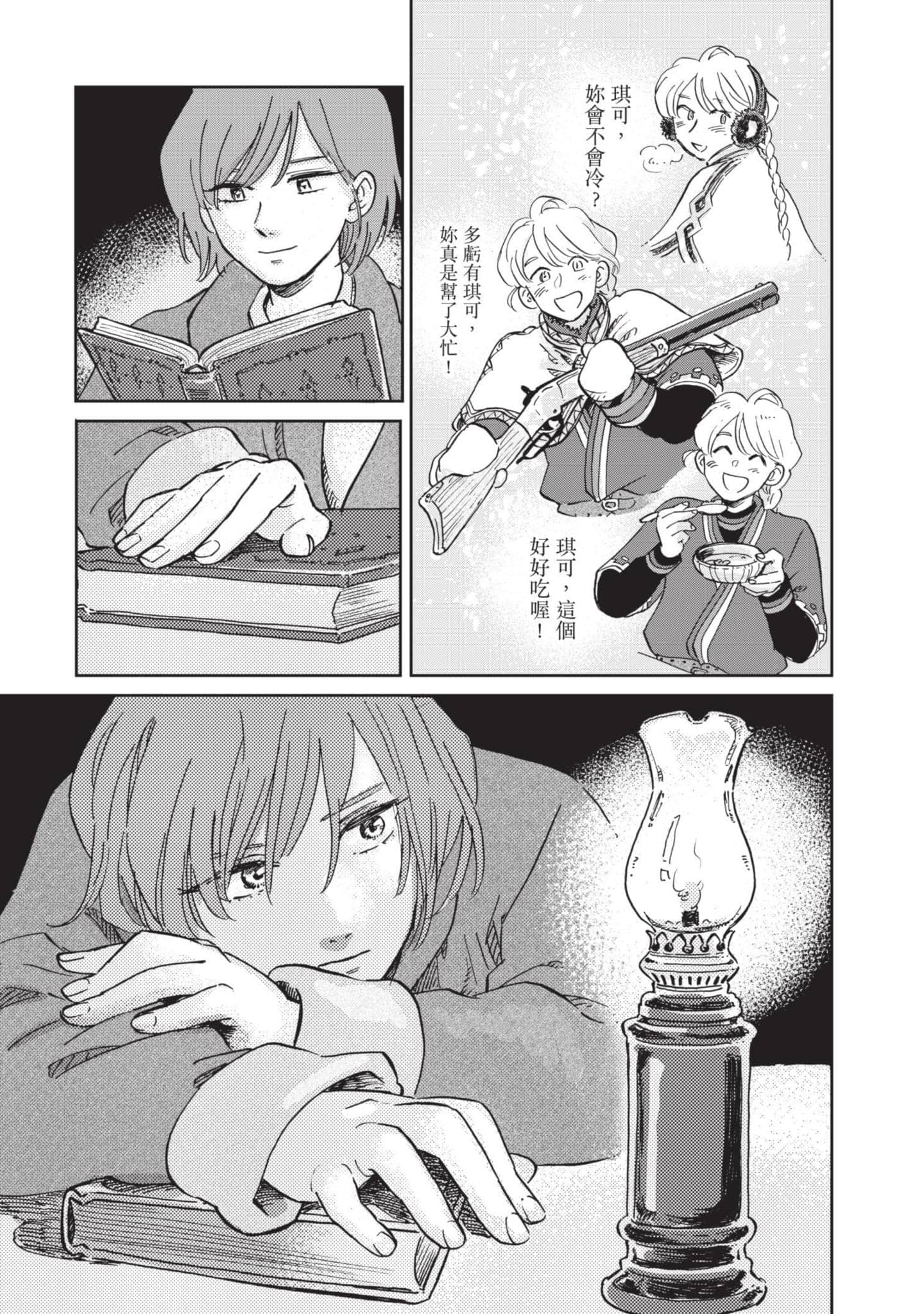 第 146 页