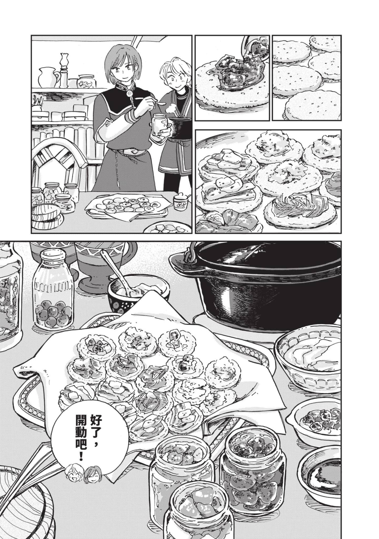 第 160 页