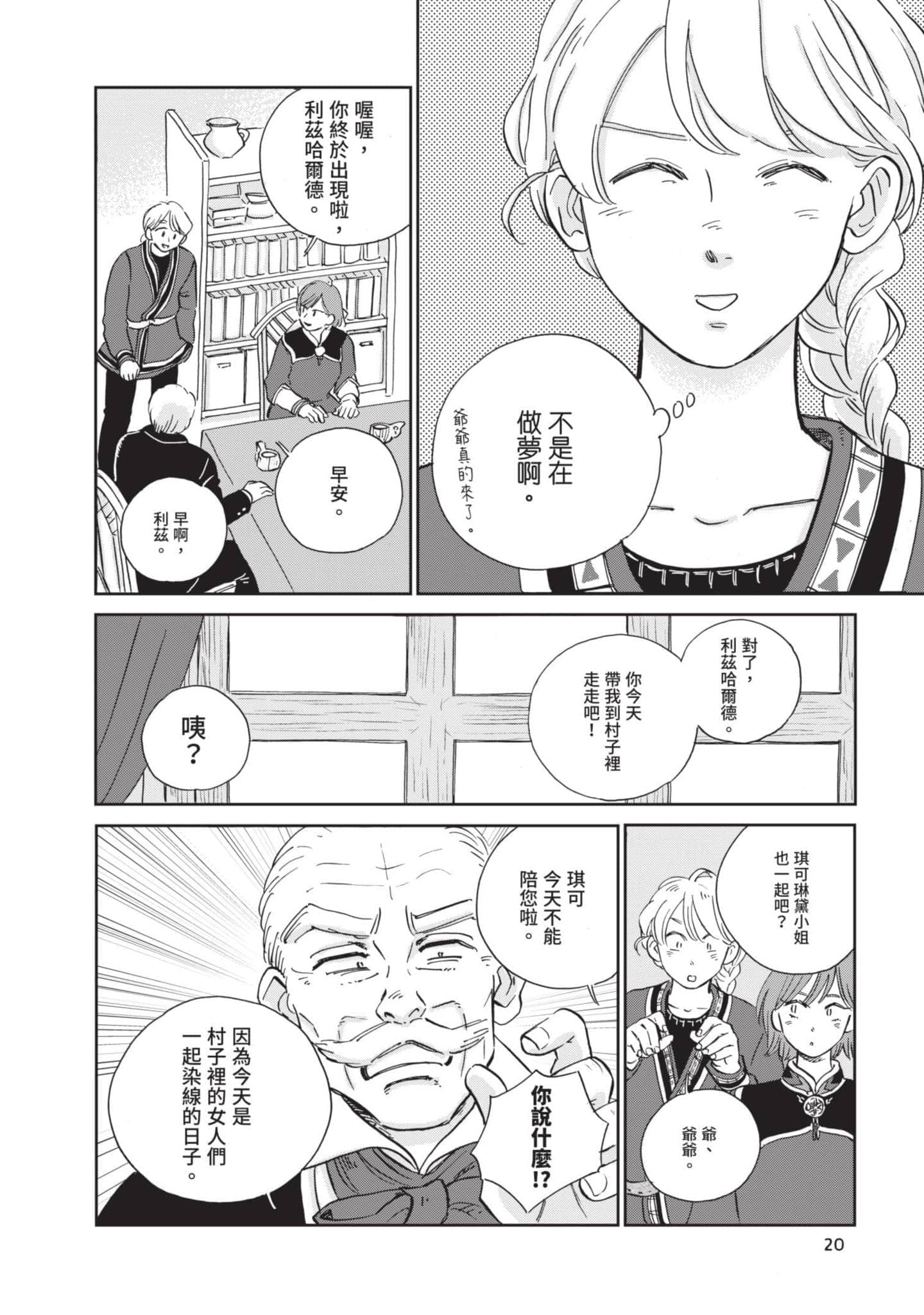 第 21 页