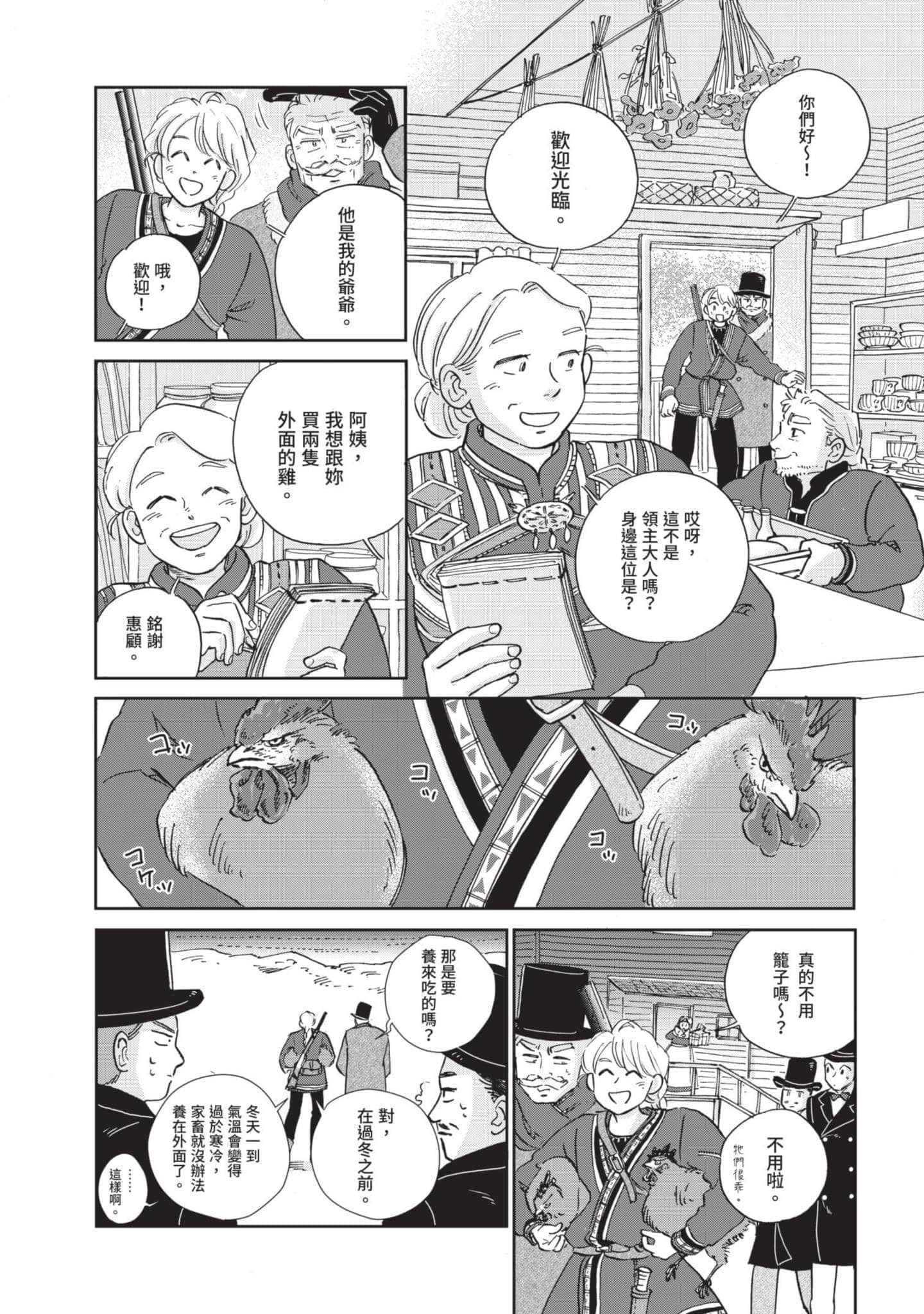 第 27 页