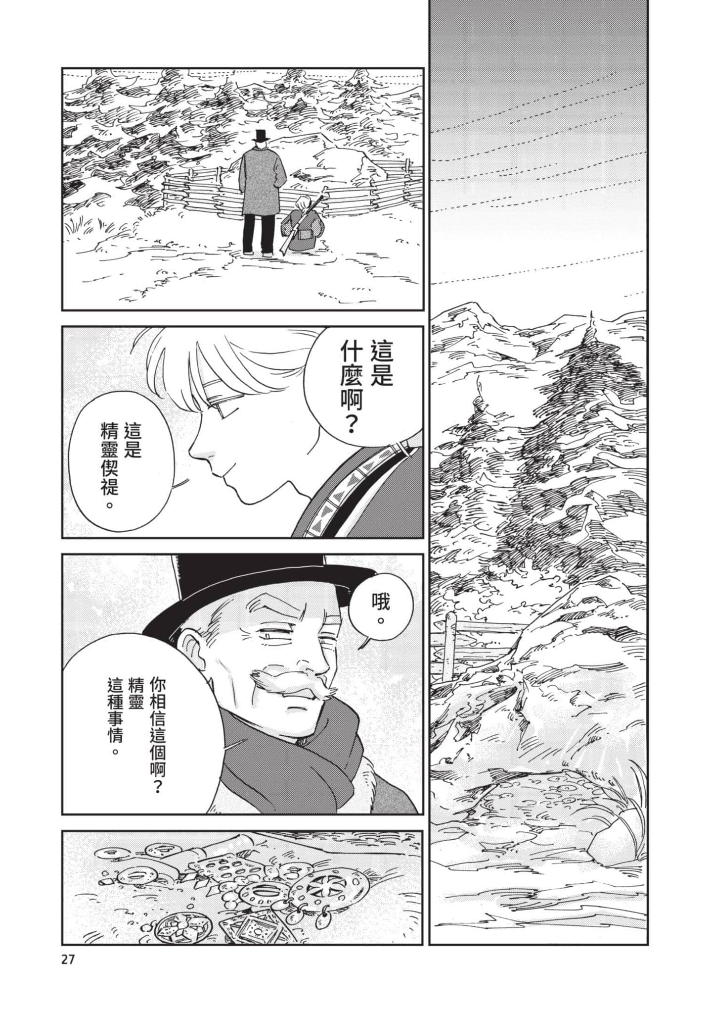 第 28 页