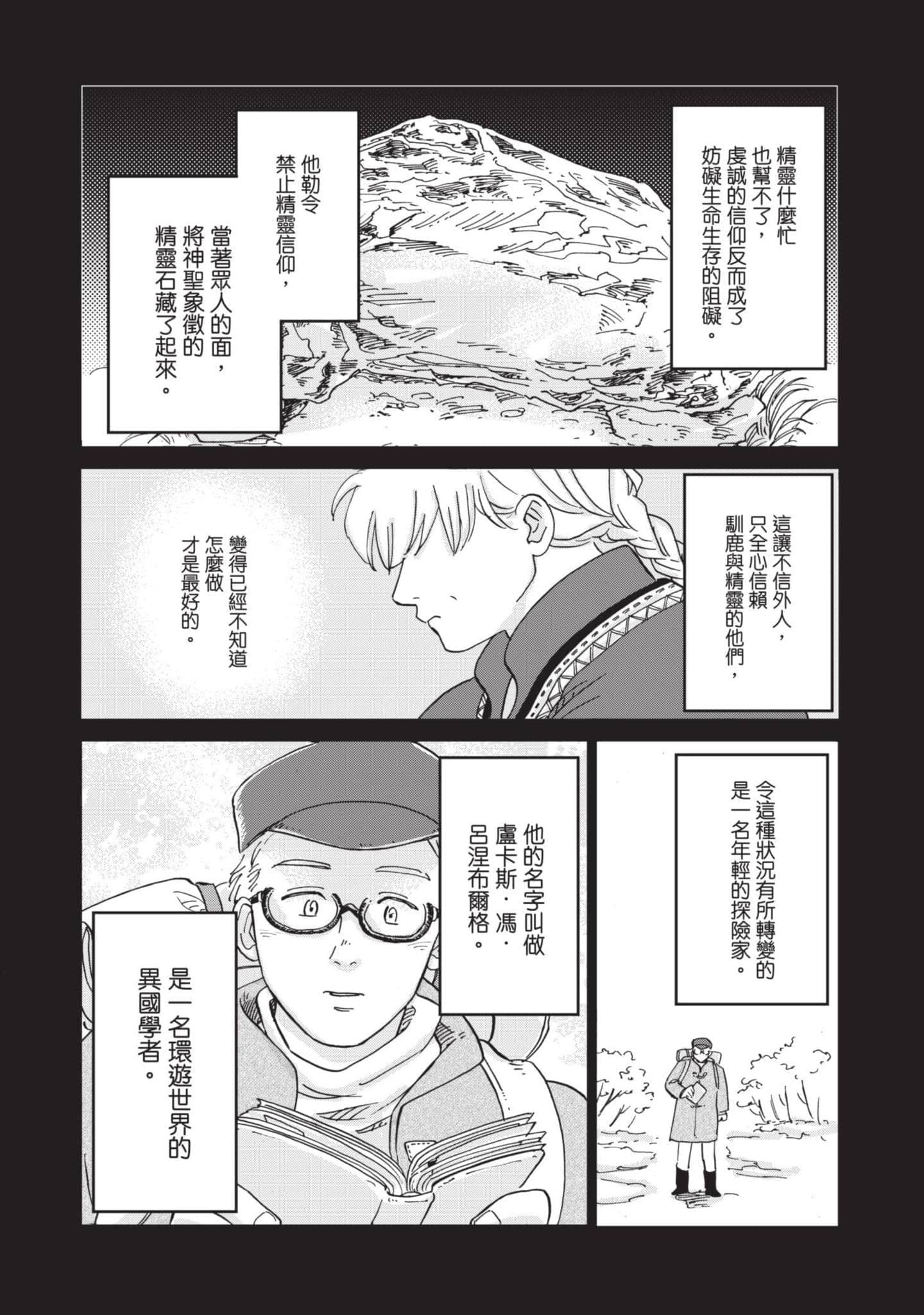 第 32 页