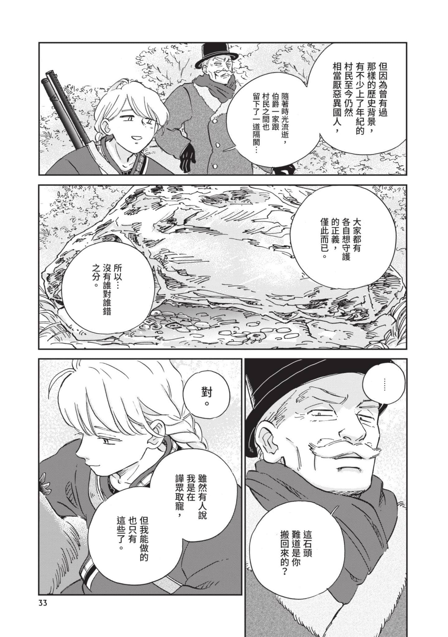 第 34 页
