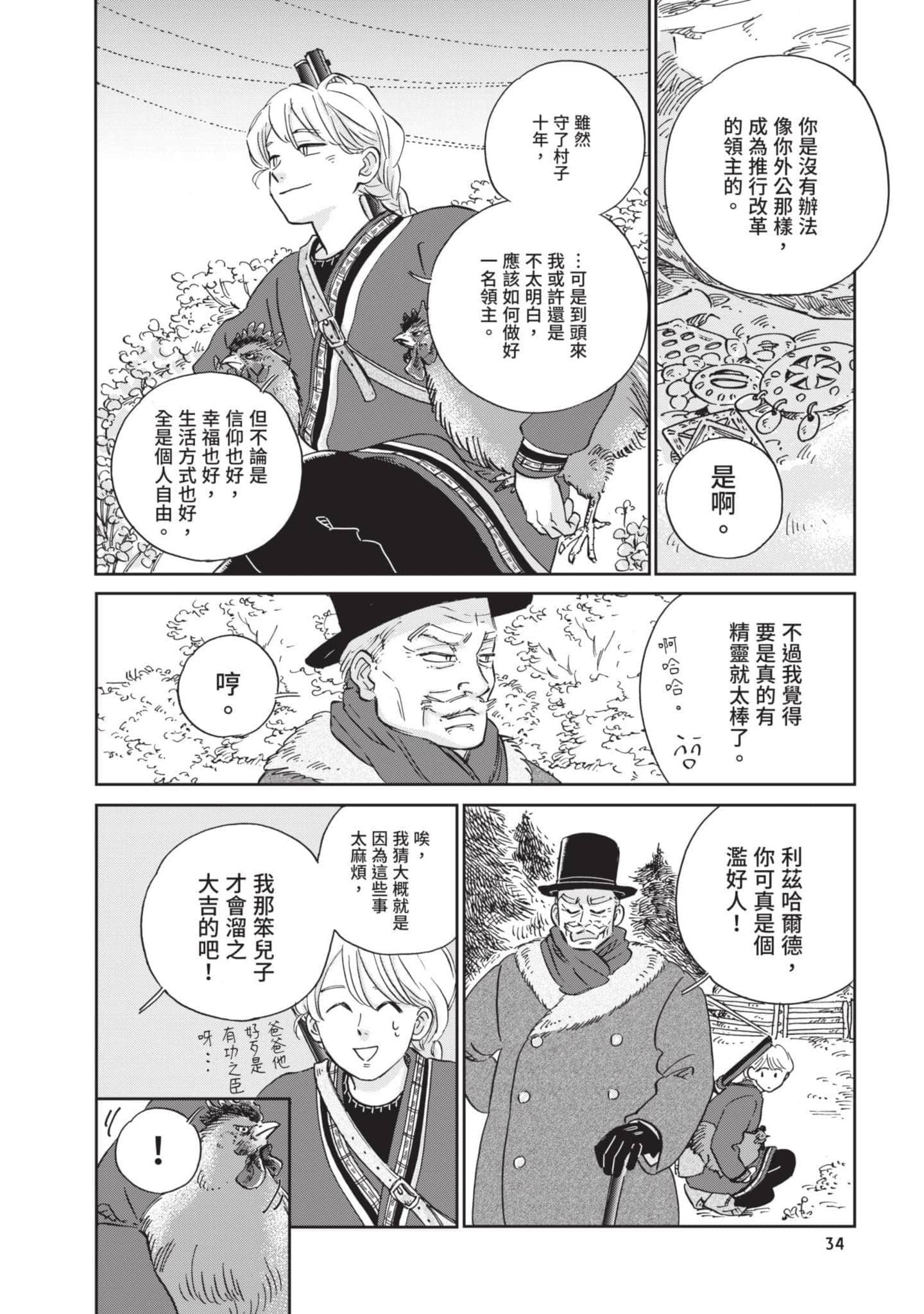 第 35 页