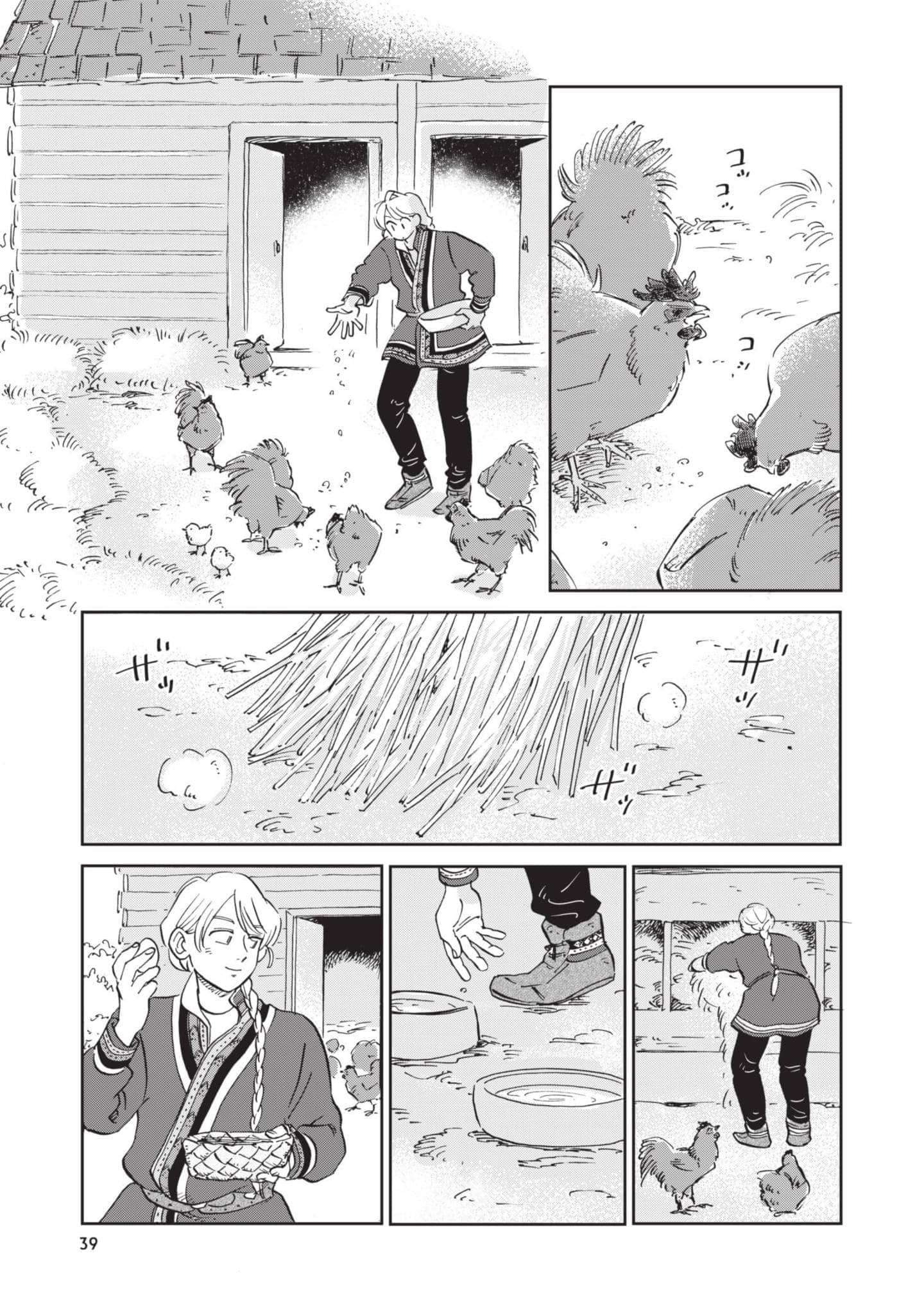 第 40 页