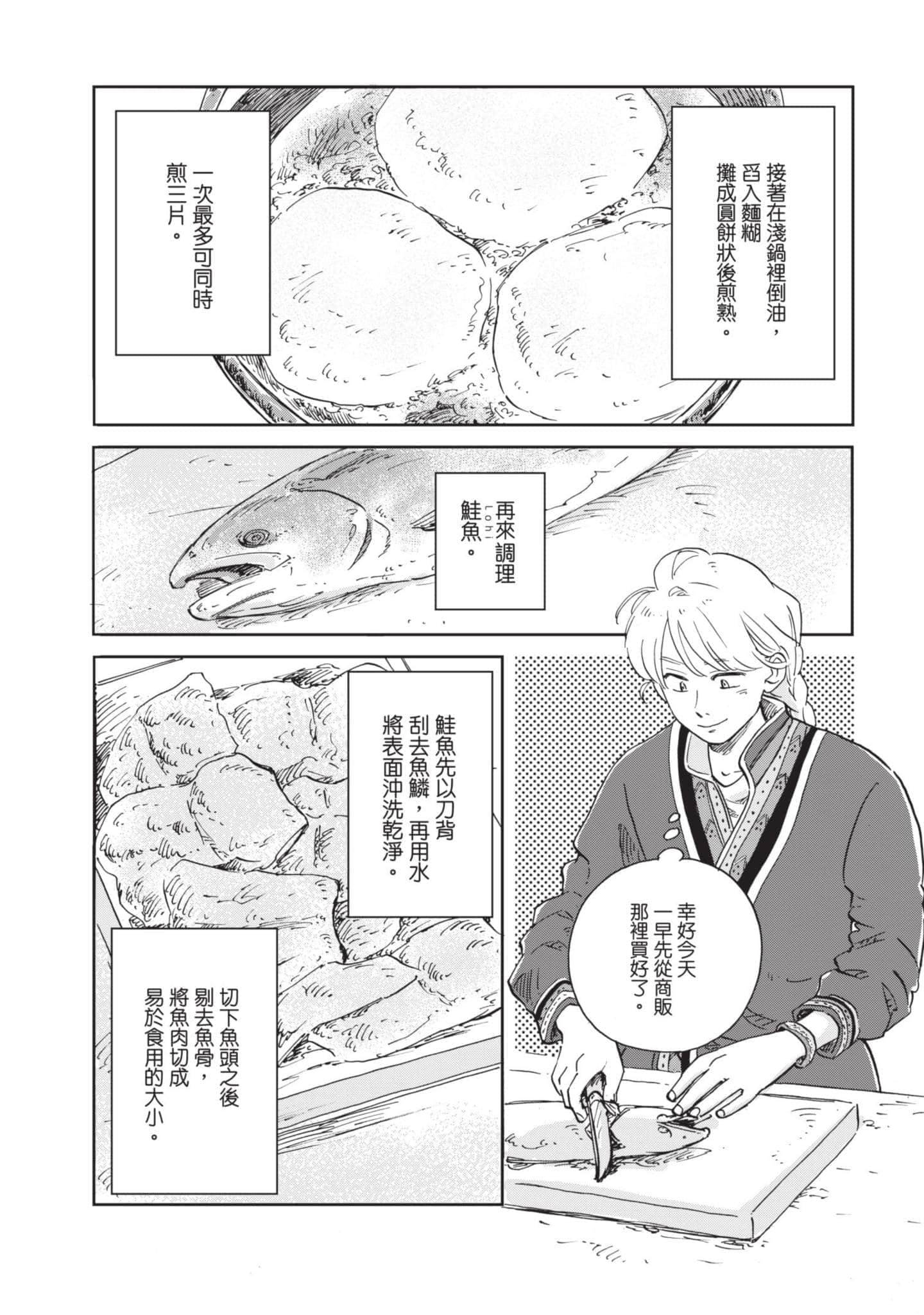 第 43 页