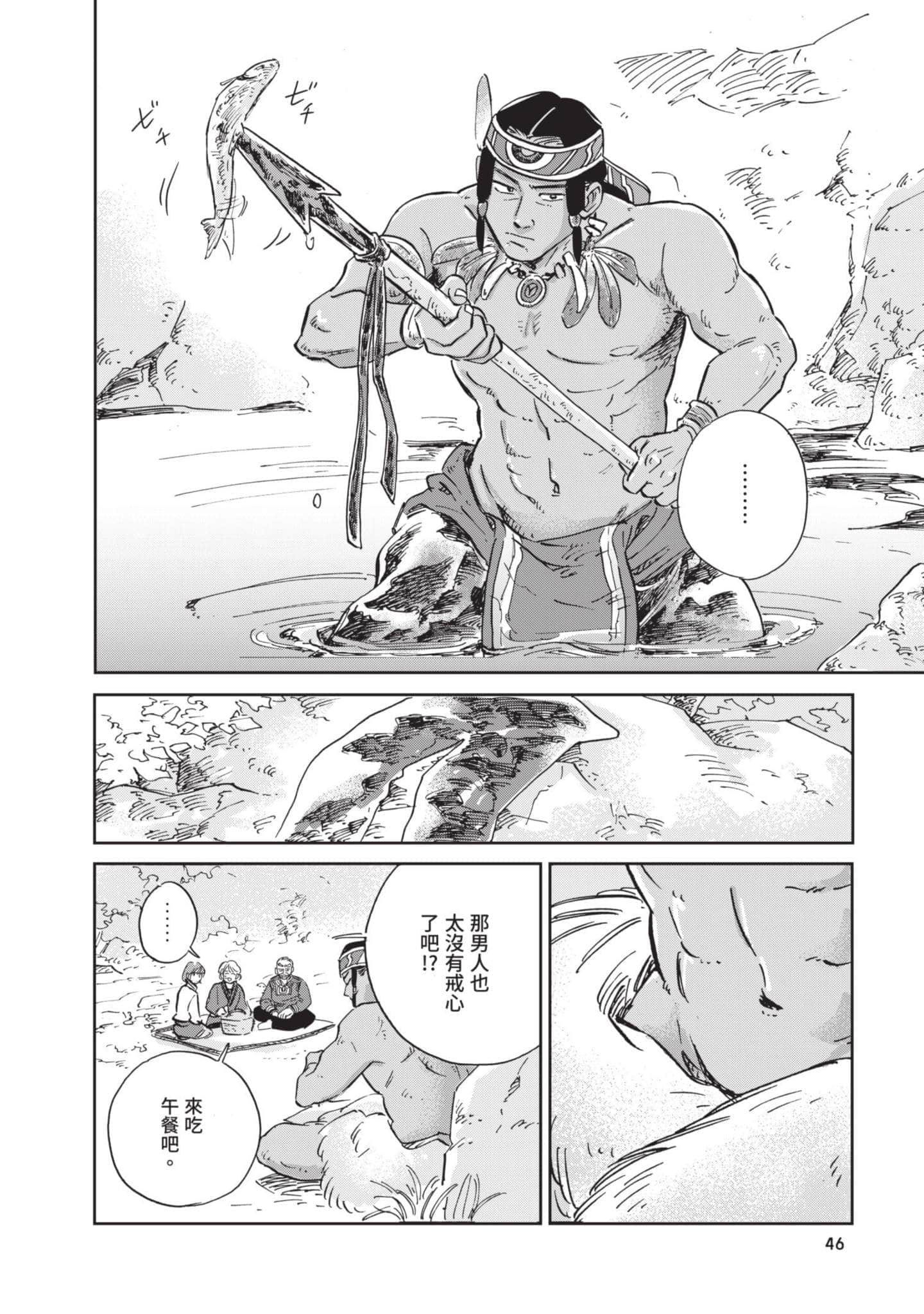 第 47 页