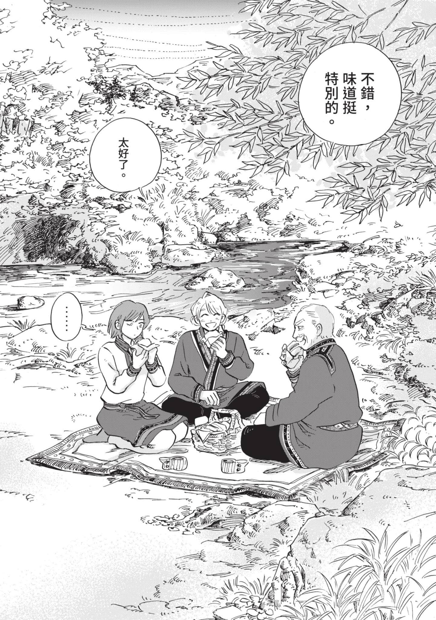 第 49 页