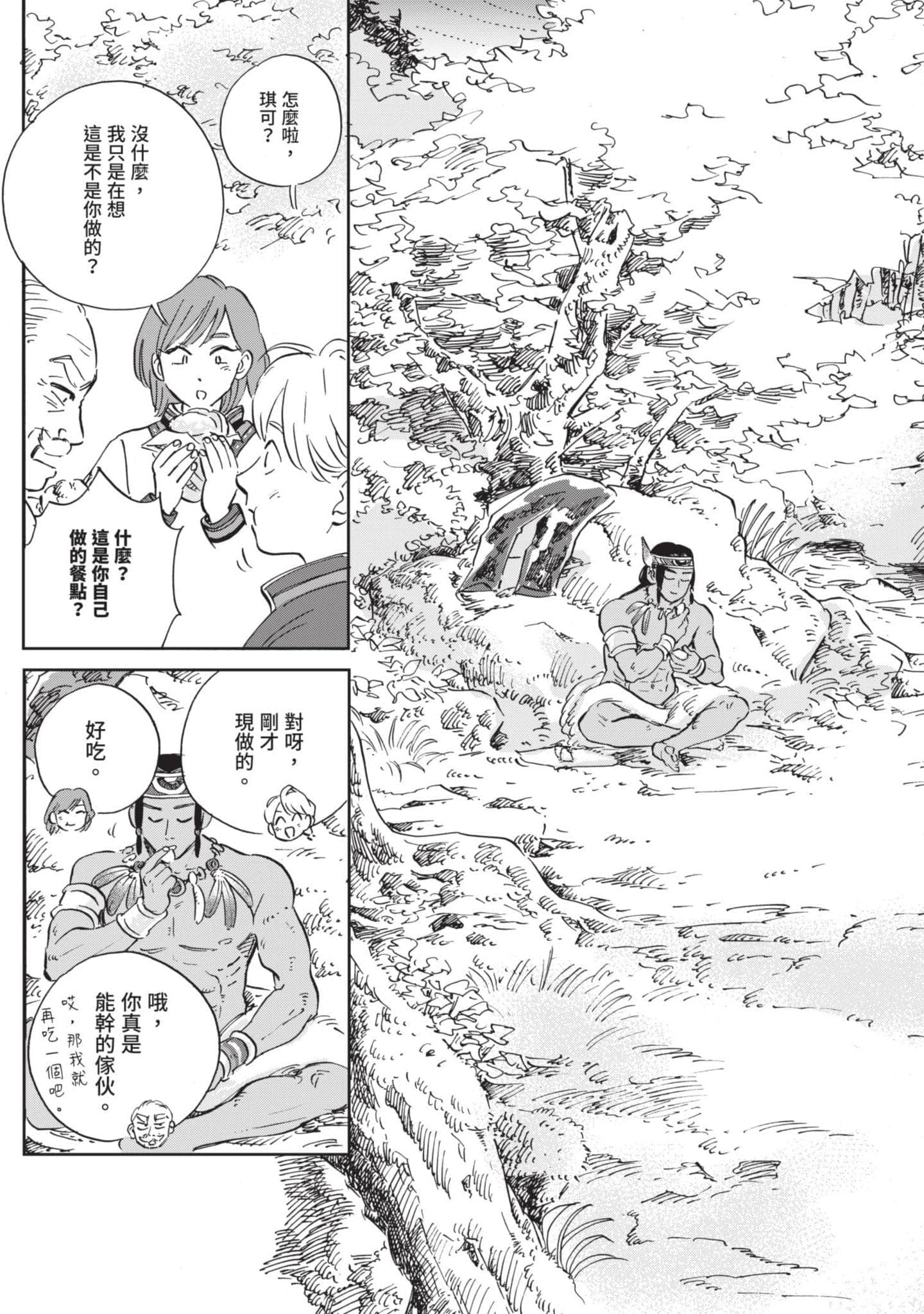 第 50 页